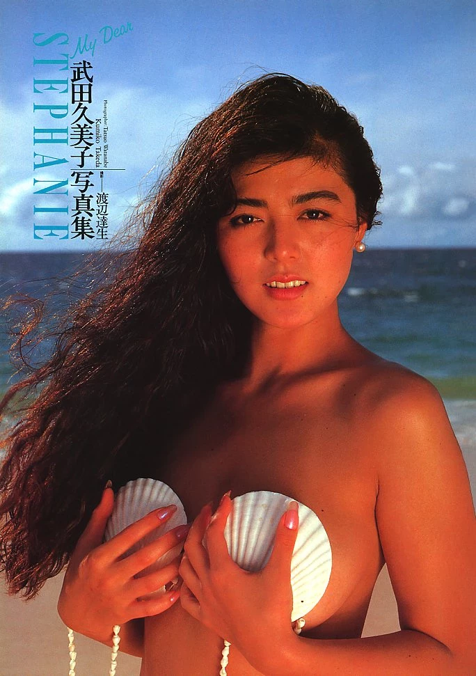 武田久美子KumikoTakeda - Ciao Bella写真集 [475P]