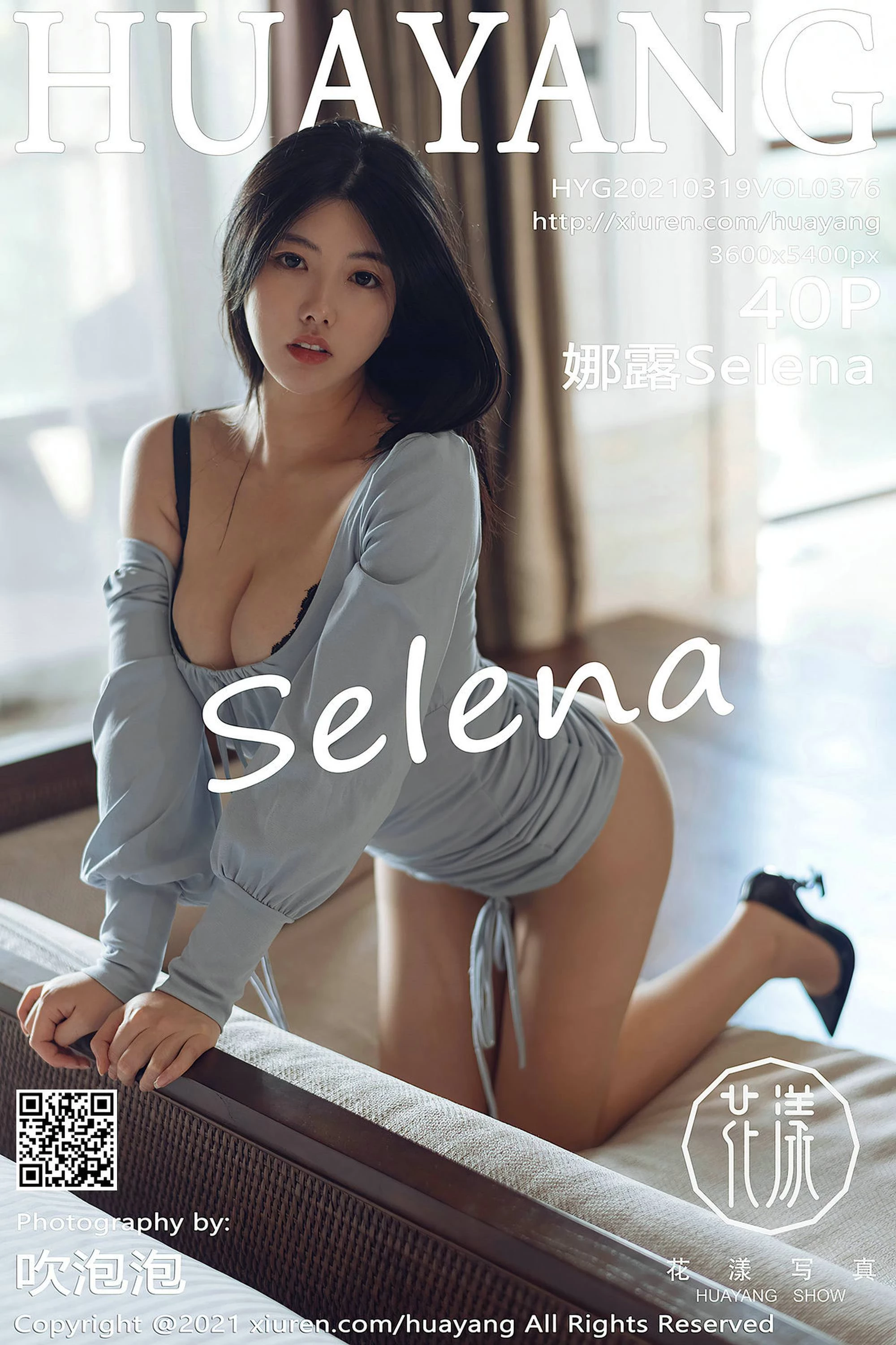 [HuaYang花漾]2021.03.19 Vol.376 娜露Selena 完整版无水印写真[41P]