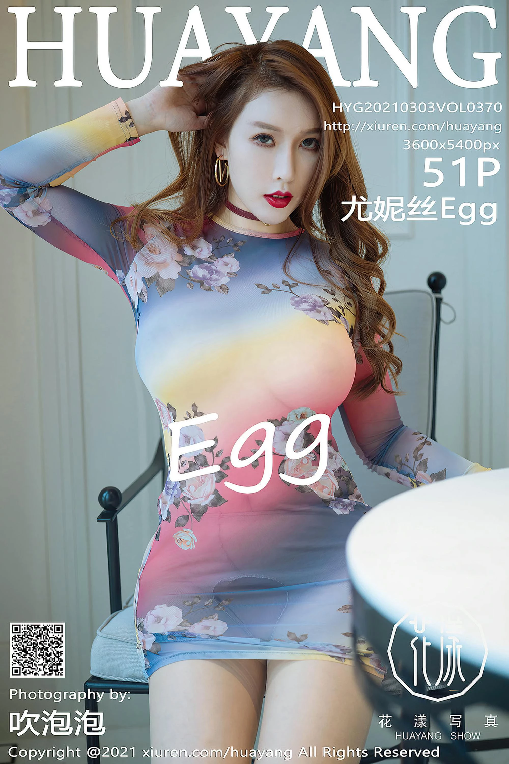 [HuaYang花漾]2021.03.03 Vol.370 尤妮丝Egg 完整版无水印写真[52P]