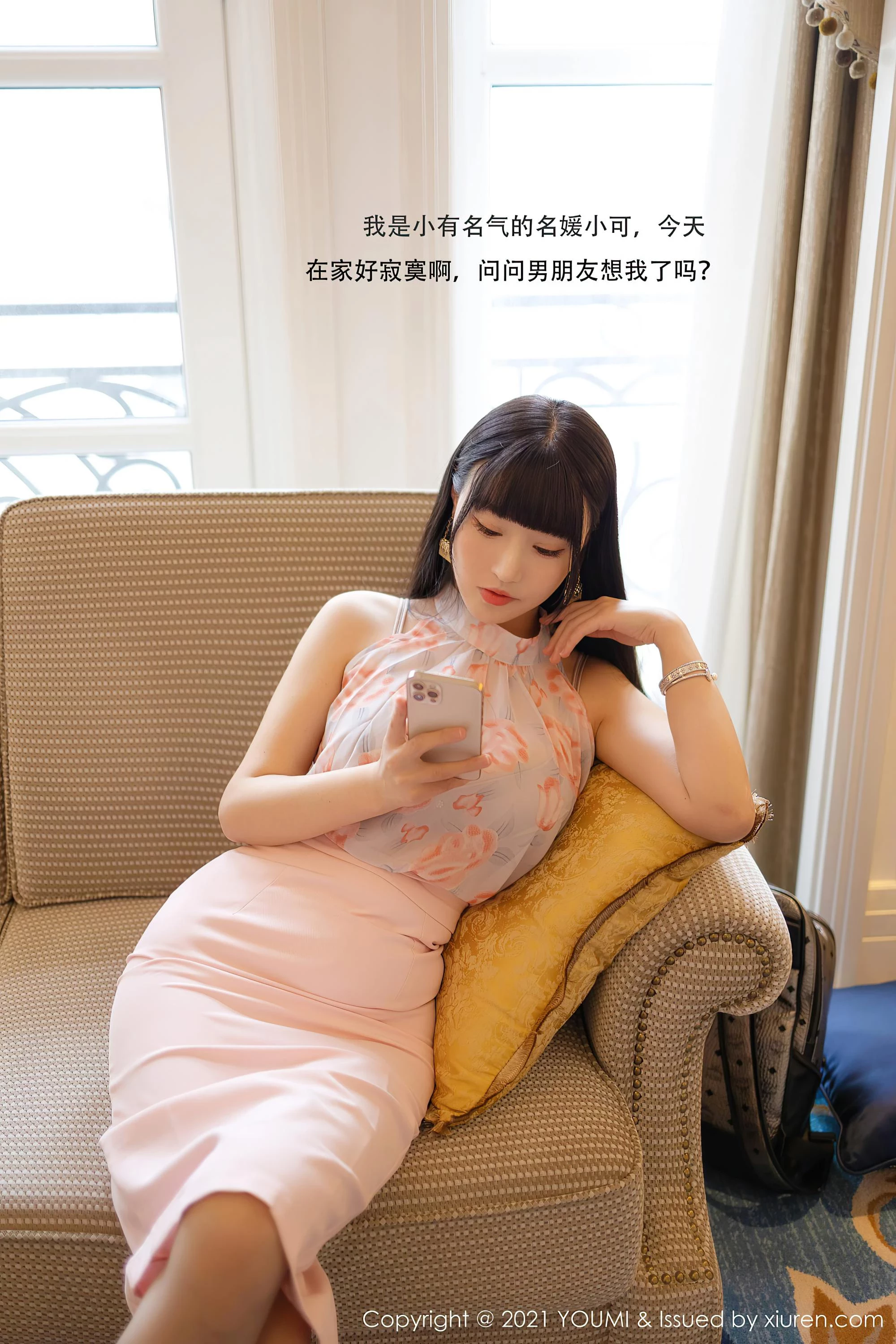 [YOUMI尤蜜荟]2021.02.05 Vol.599 朱可儿Flower 完整版无水印写真[159P]