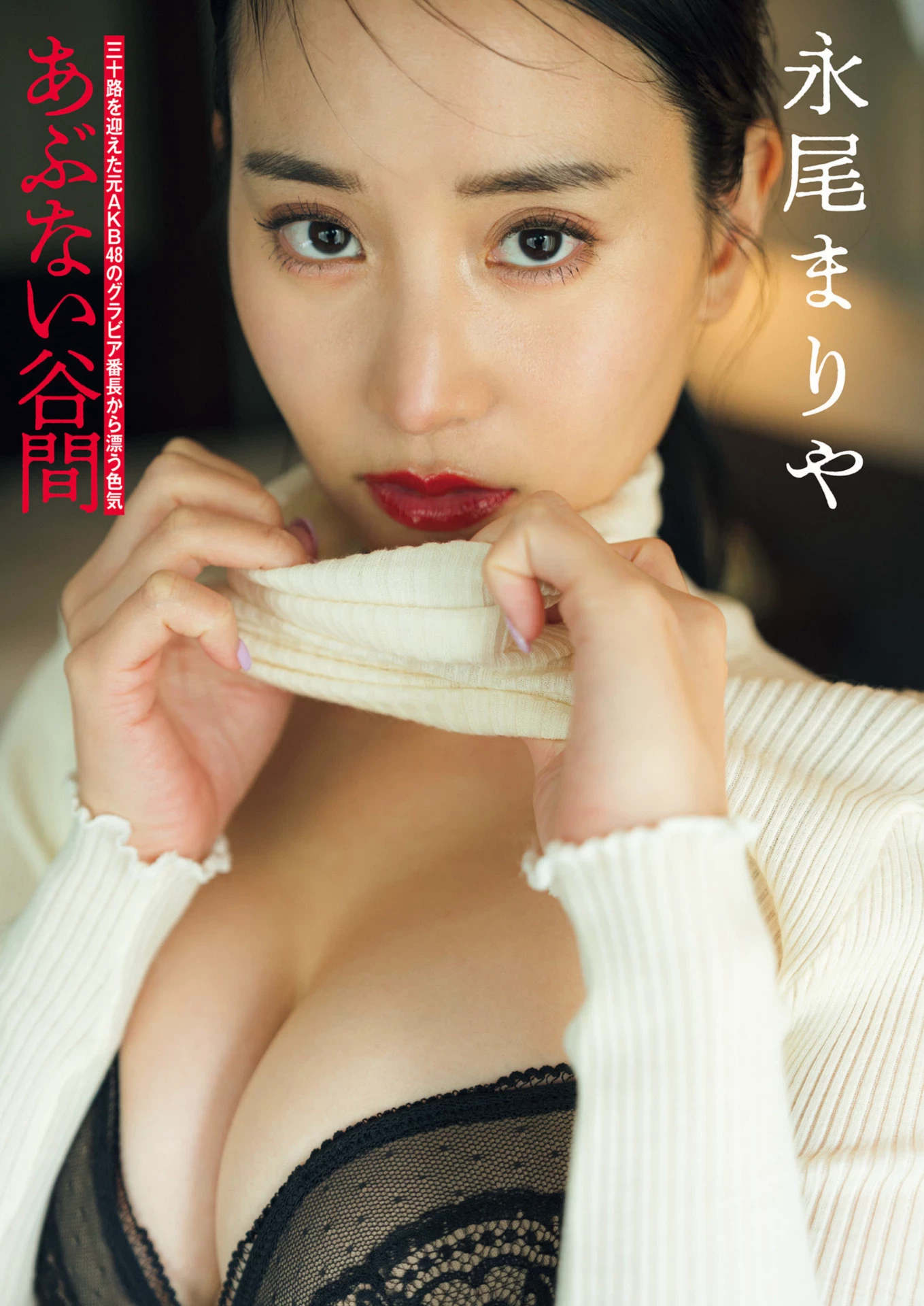 小岛可奈子[Photobook] - 叶々 ～KANA KANA～ [311P]