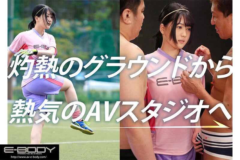 [动图] 日菜坂ねお 全国大会MVPの経历を持つ本物アスリート 隠れ巨乳なでしこゴールキ... [16P]