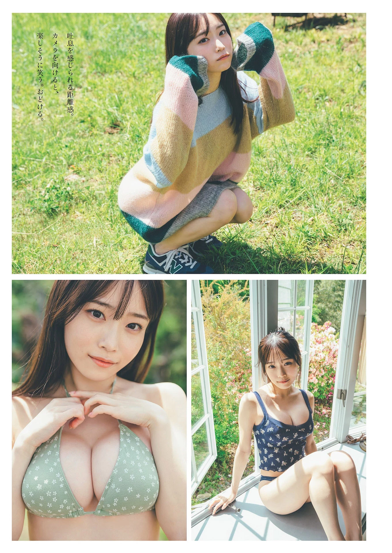 ＃ババババンビ岸みゆ 身长145cm×スレンダー美乳→エロい--2022 6 9追加 ここから--