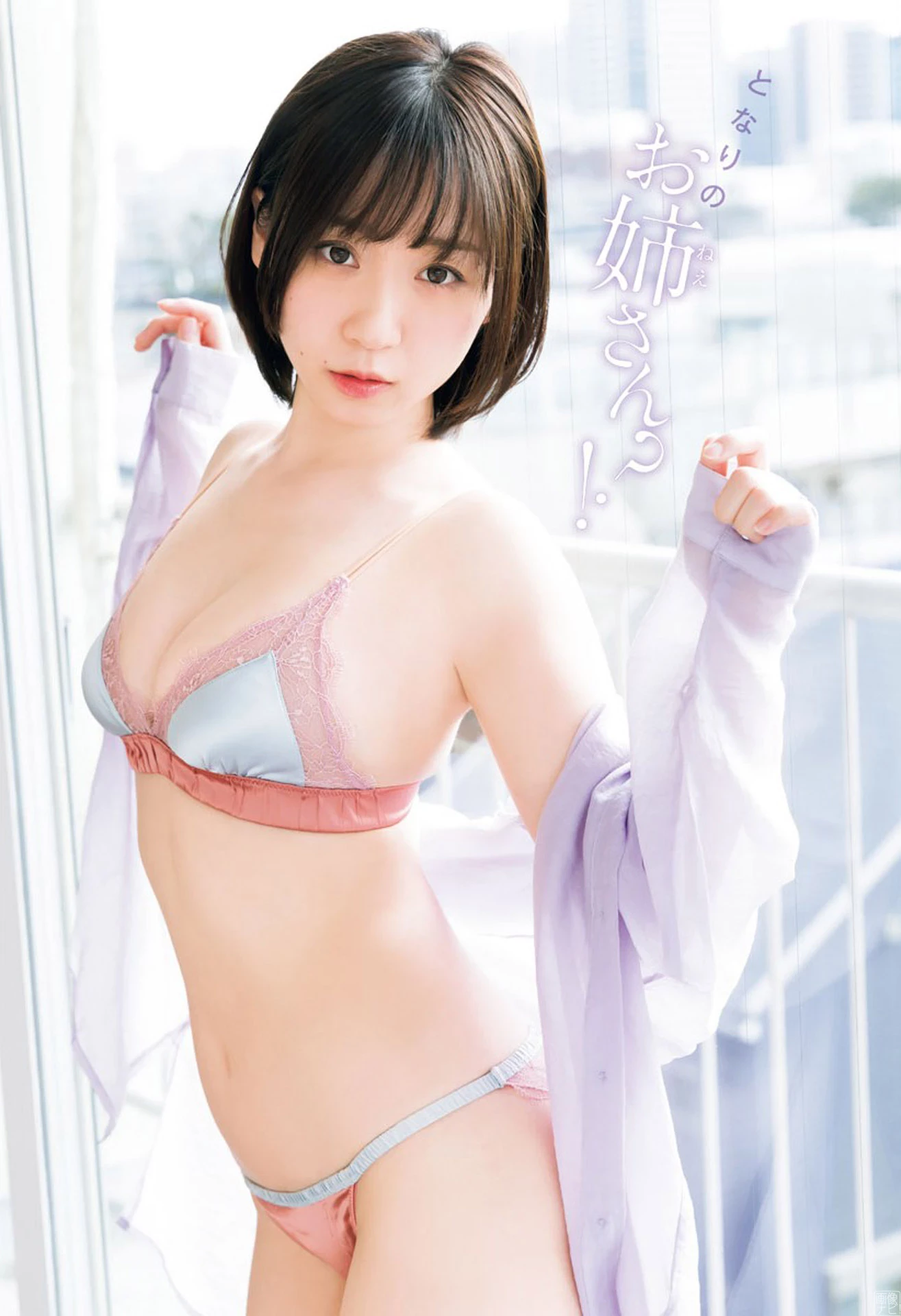 超人気コスプレイヤー伊织もえ 最高级のエロ美巨乳 part2--2022 5 31追加 ここから--