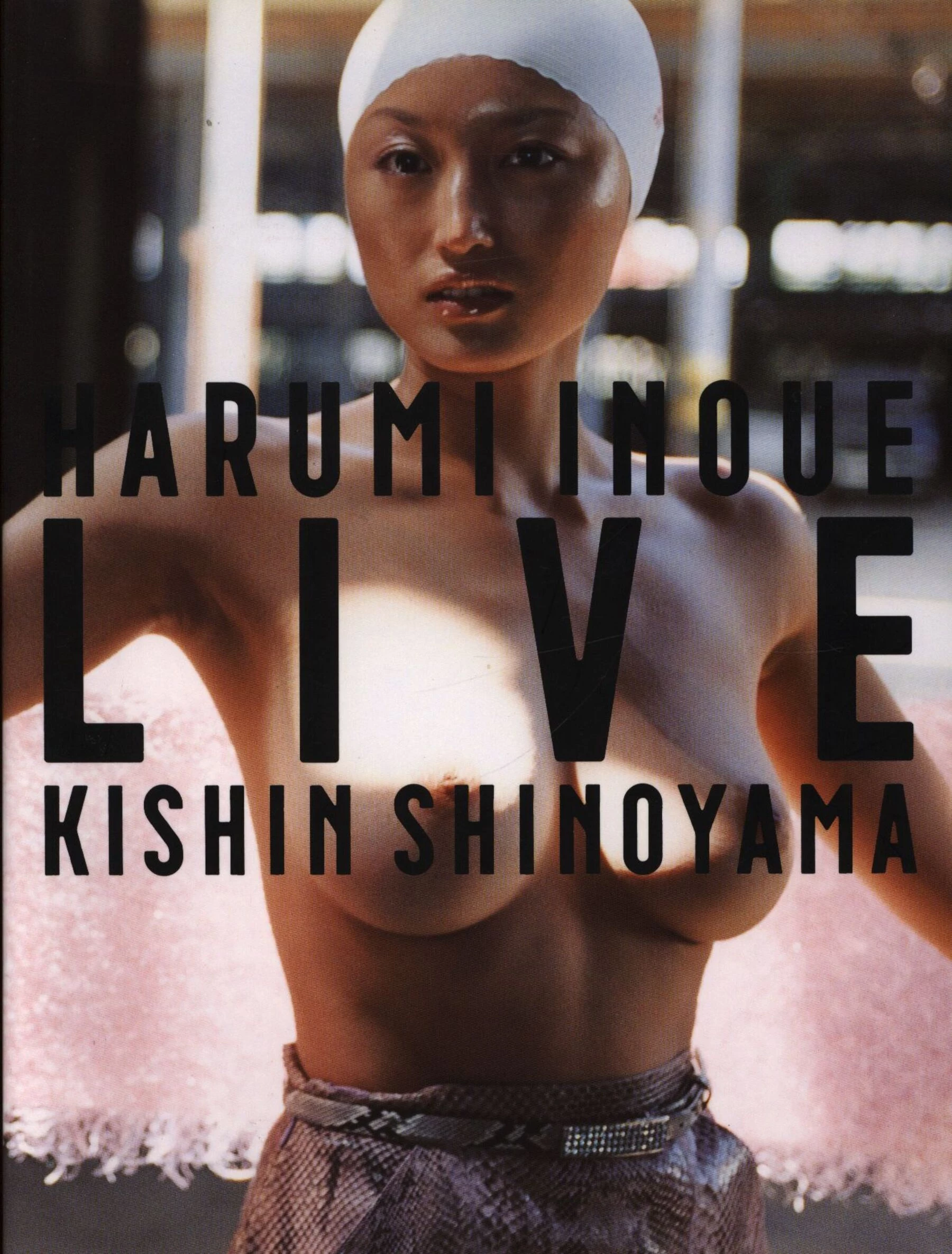 井上晴美[Photo]《HARUMI INOUE LIVE KISHIN SHINOYAMA》[幻冬舎] [254P]