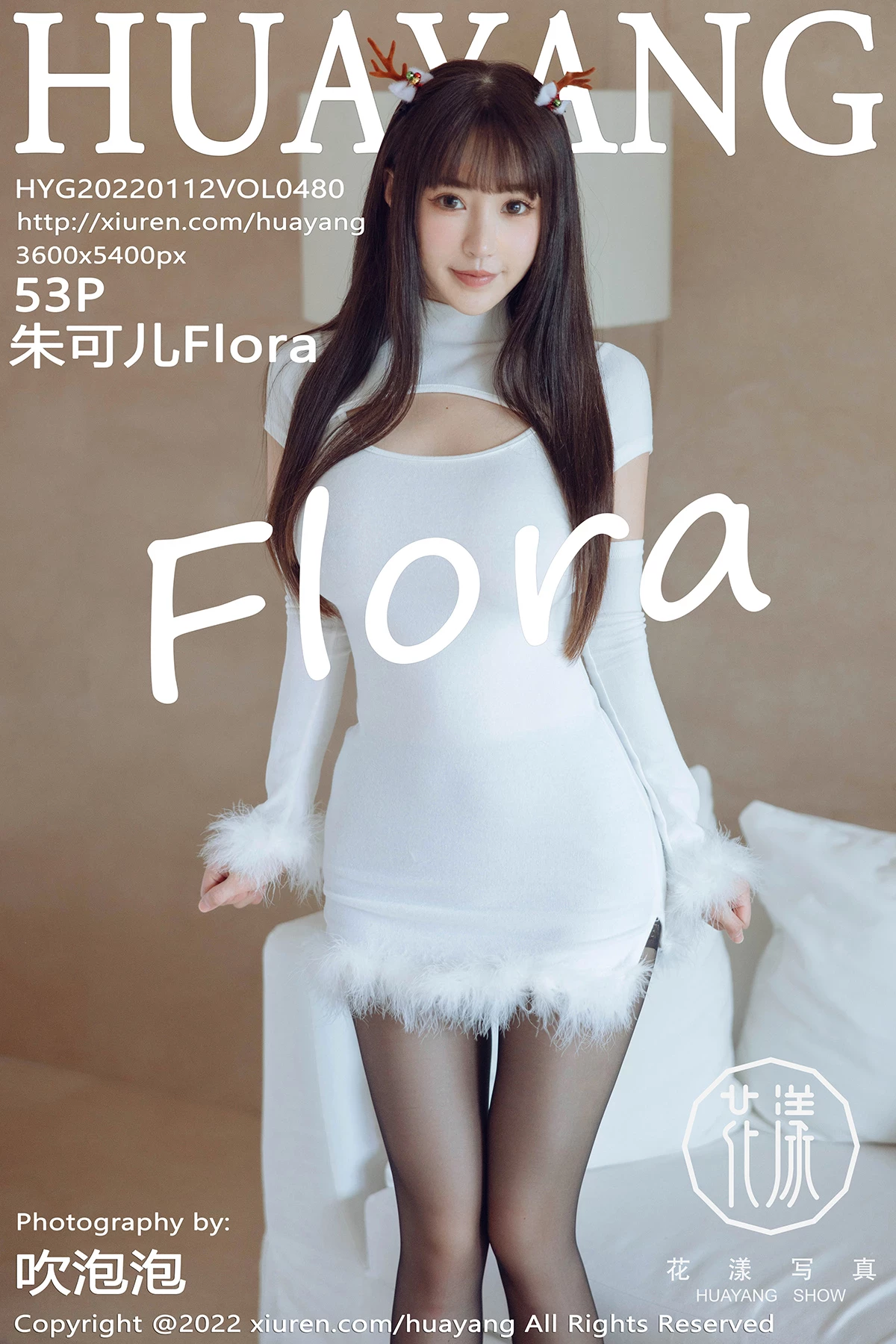 [HuaYang花漾]2022.01.12 Vol.480 朱可儿Flora 完整版无水印写真[53P]