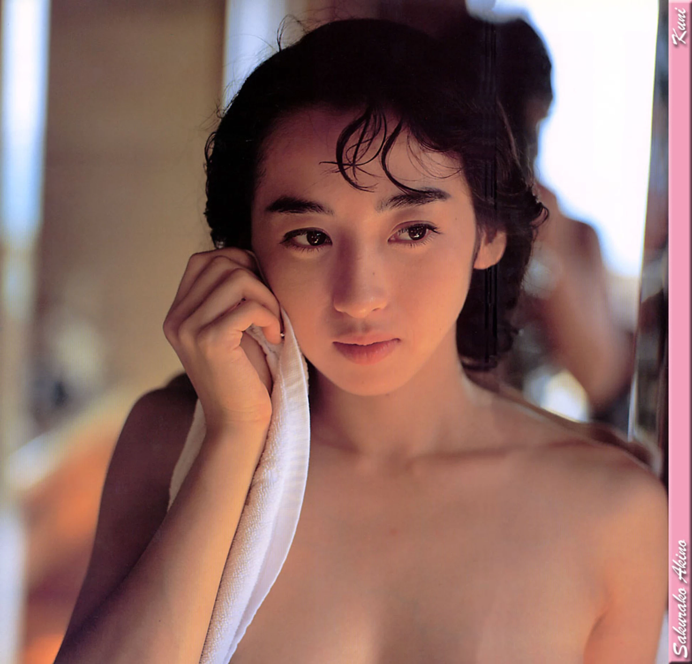 秋乃樱子[Photo][KUNI Scan] [48P]