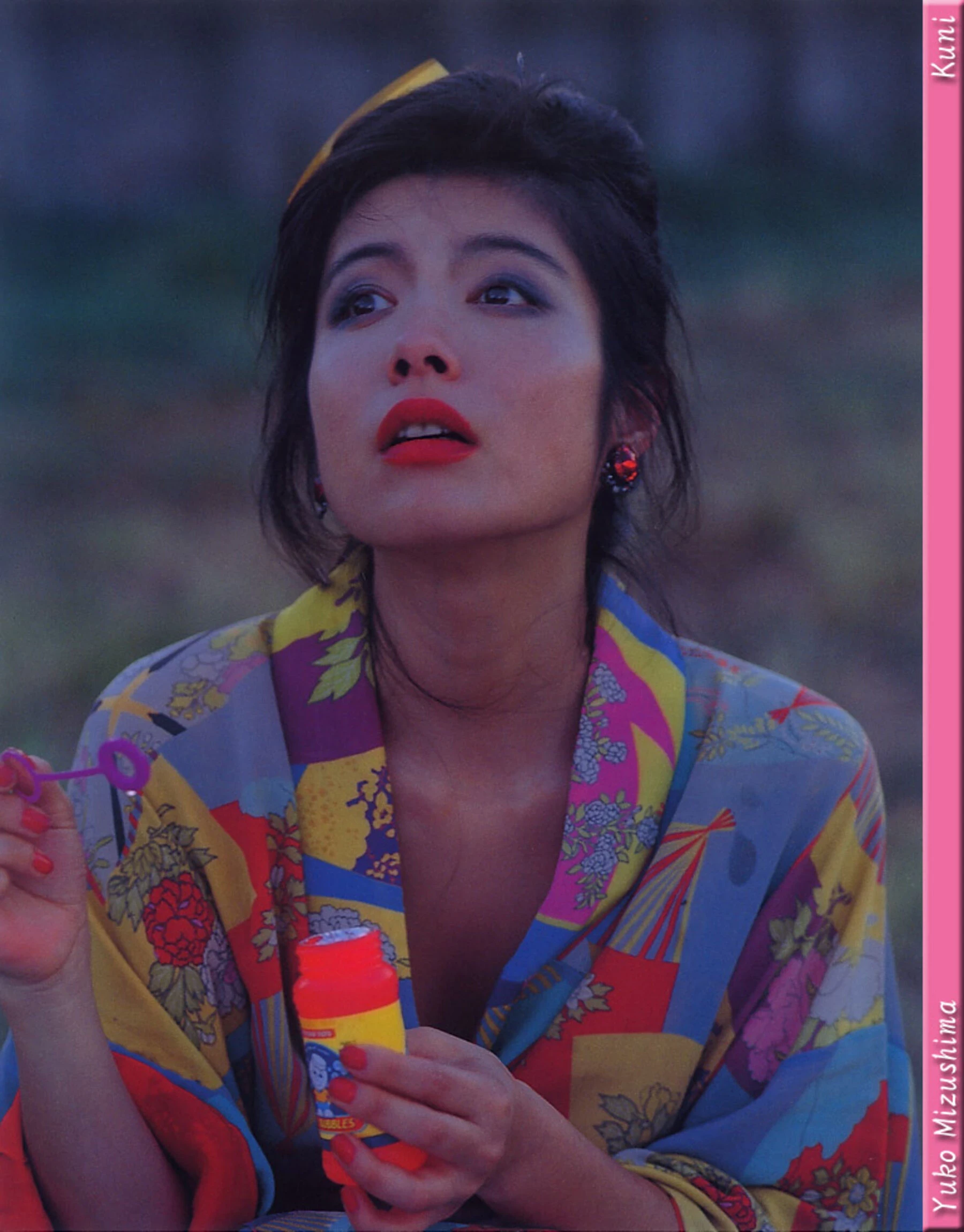 水岛裕子[Photo][KUNI Scan] [137P]