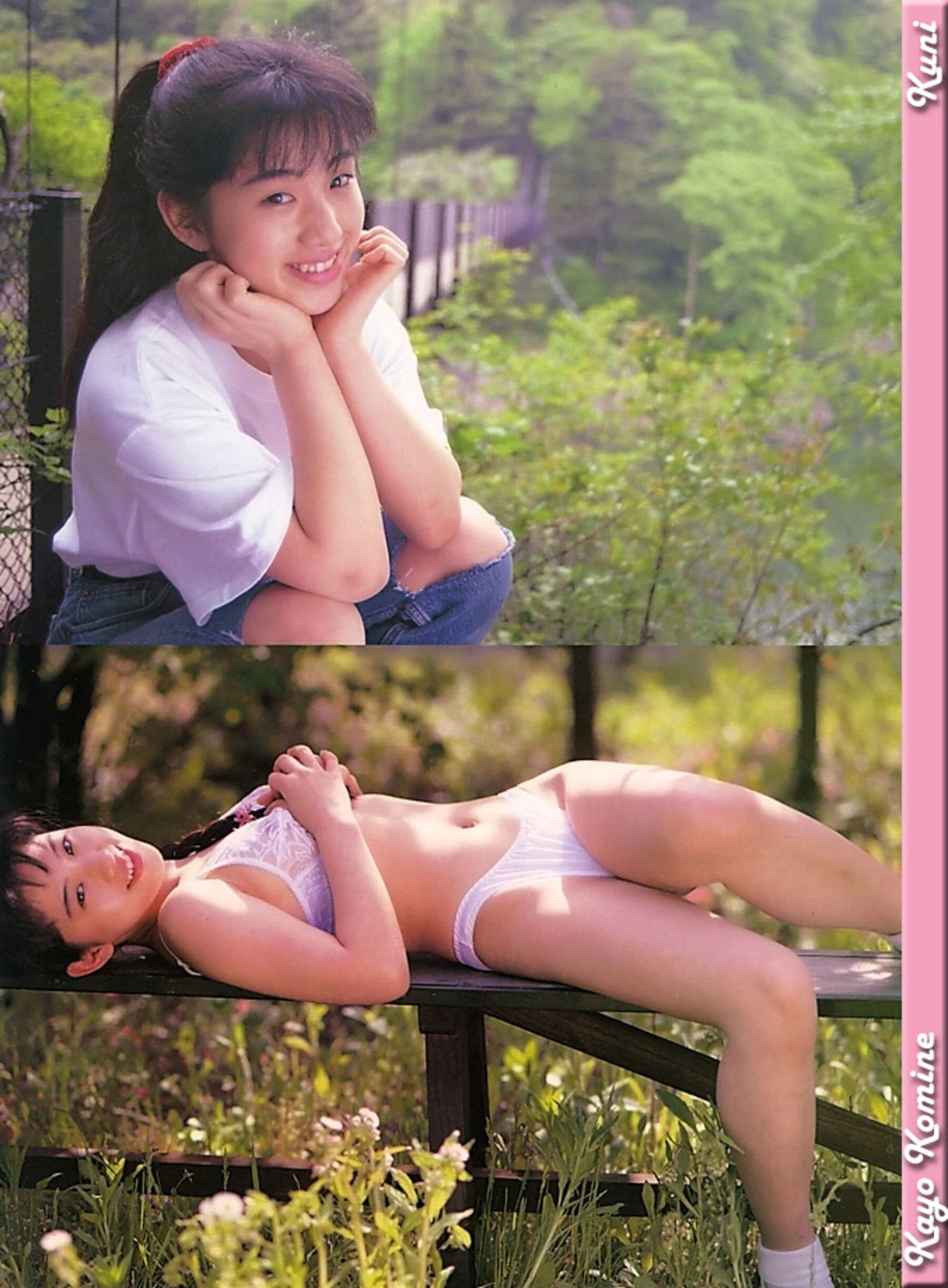 小峰佳世[Photo][KUNI Scan] [56P]