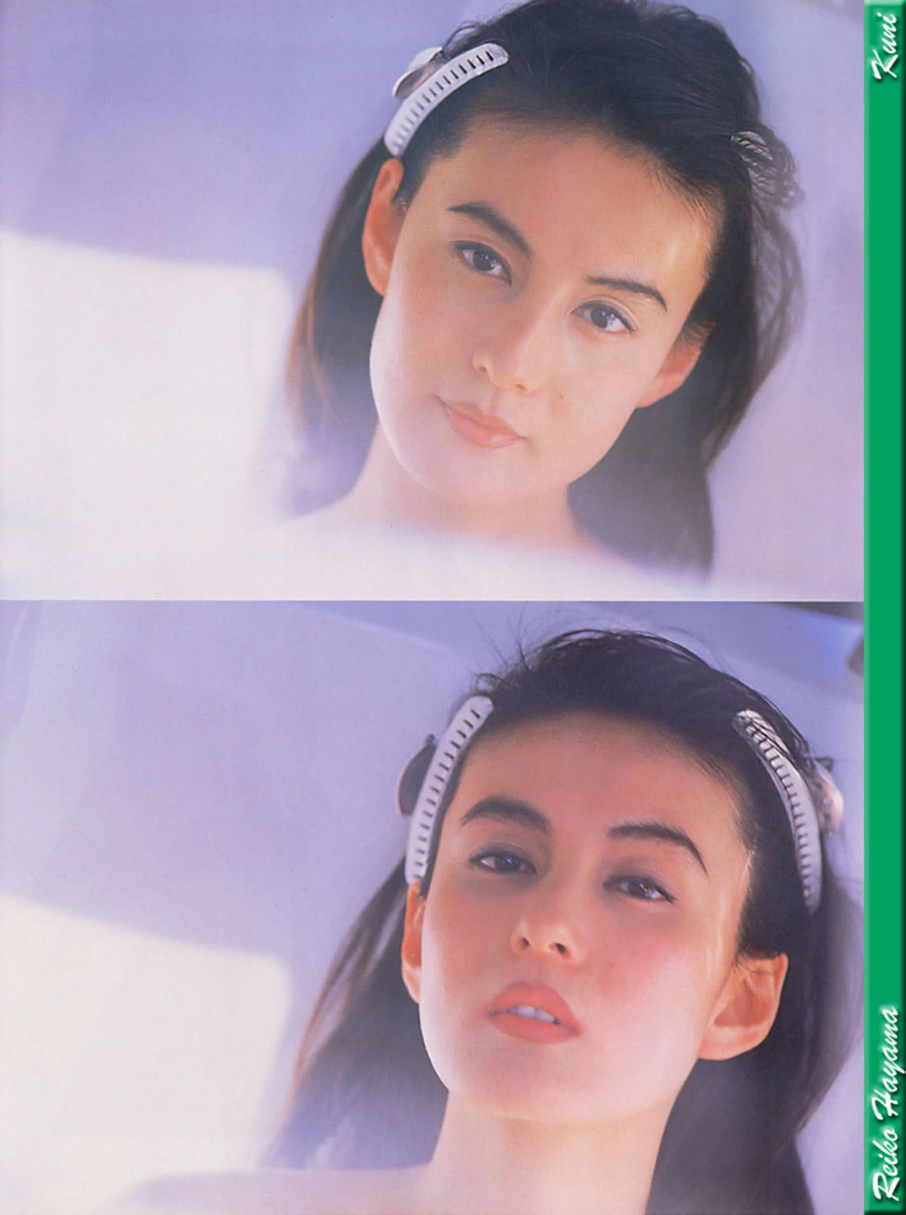 叶山丽子[叶山丽子][Photo][KUNI Scan] [130P]