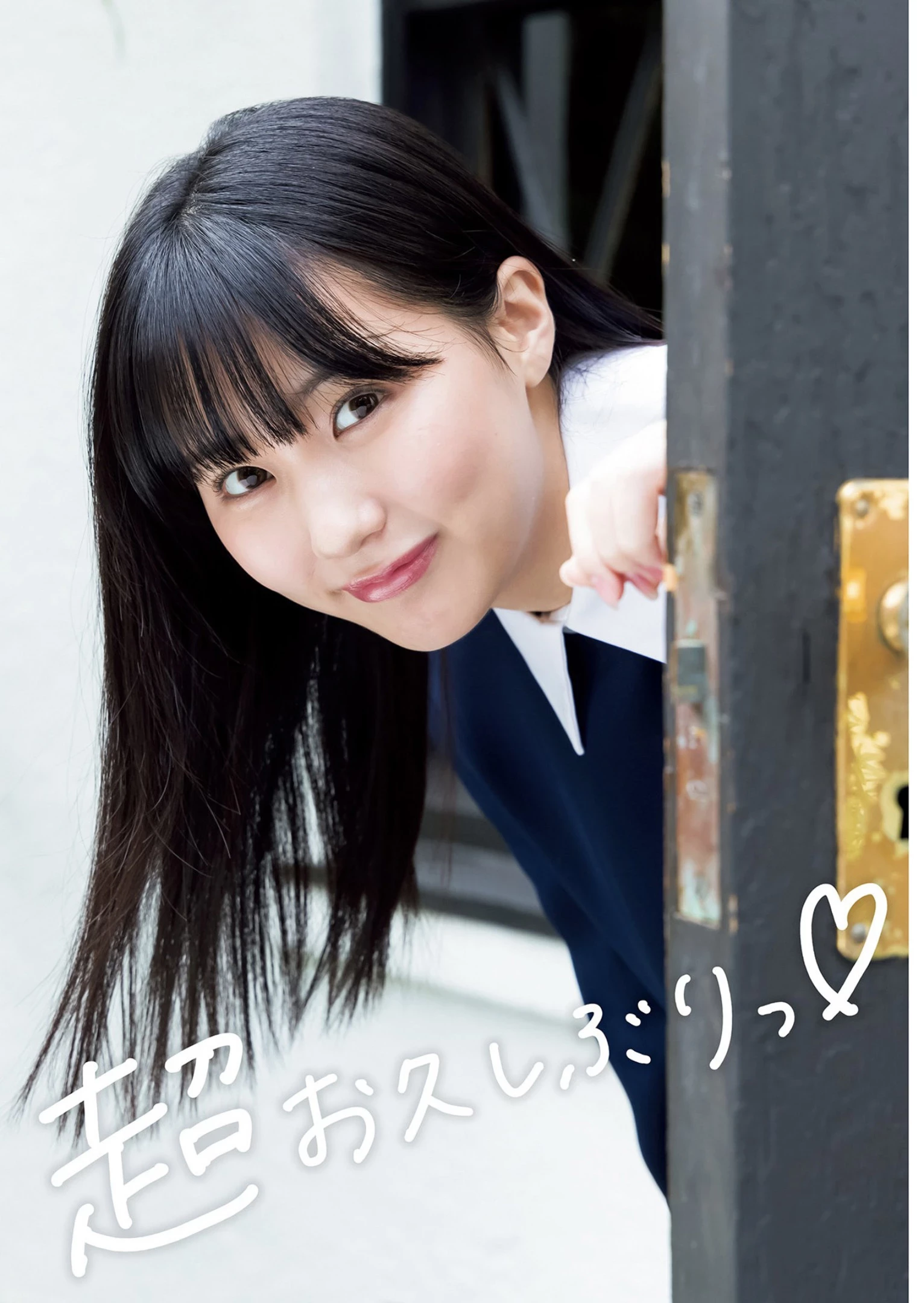 田中美久 [Young Jump] 2022 No.03