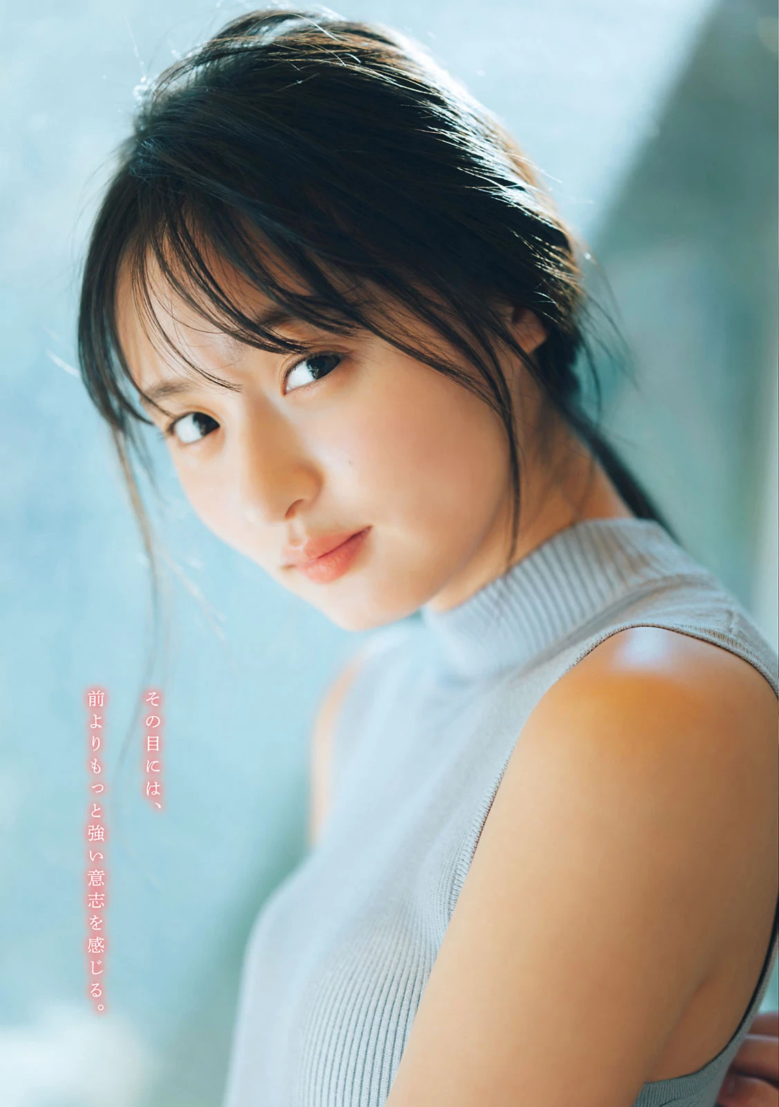 远藤さくら [Young Magazine] 2023 No.02-03