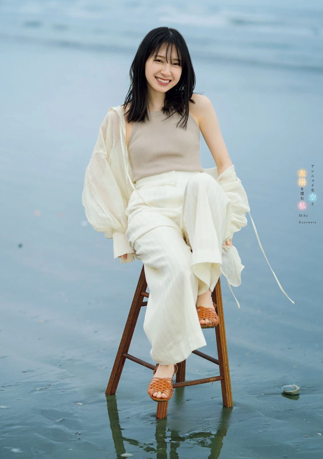 日向坂46 金村美玖 [Young Magazine] 周刊ヤングマガジン 2023.05.22 No.23