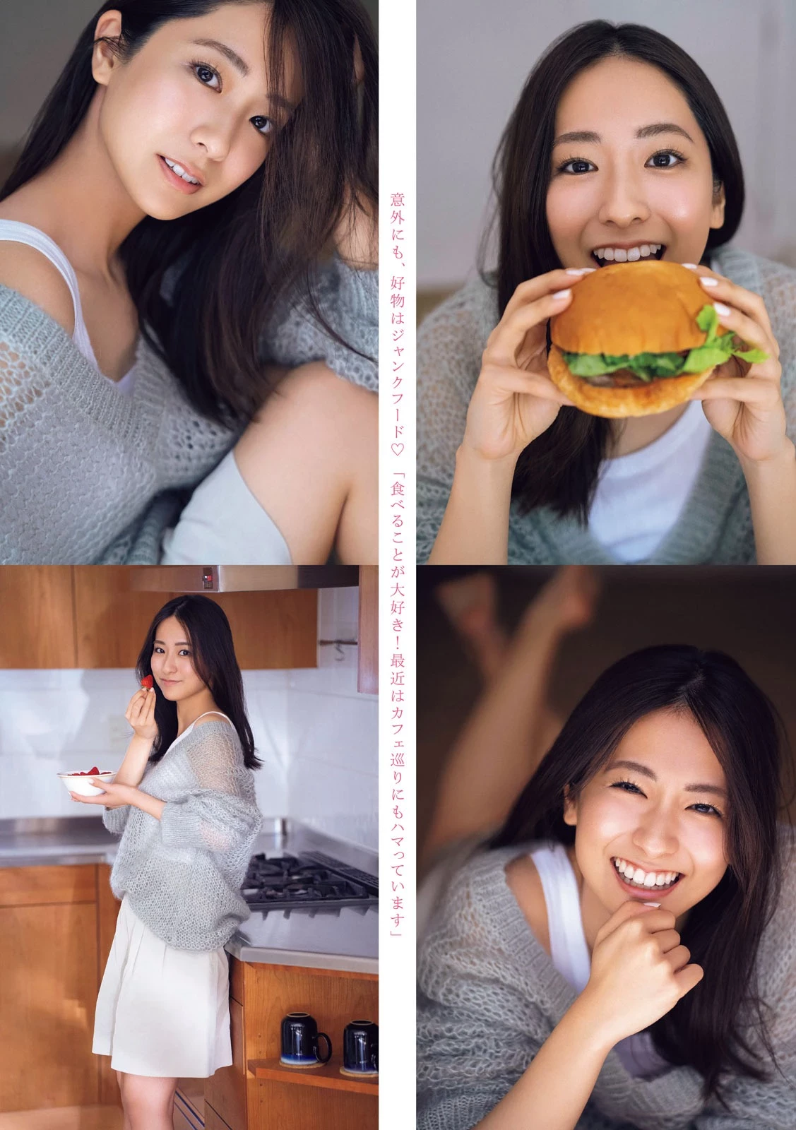 田村真子 [Young Magazine] 周刊ヤングマガジン 2023.06.05 No.25