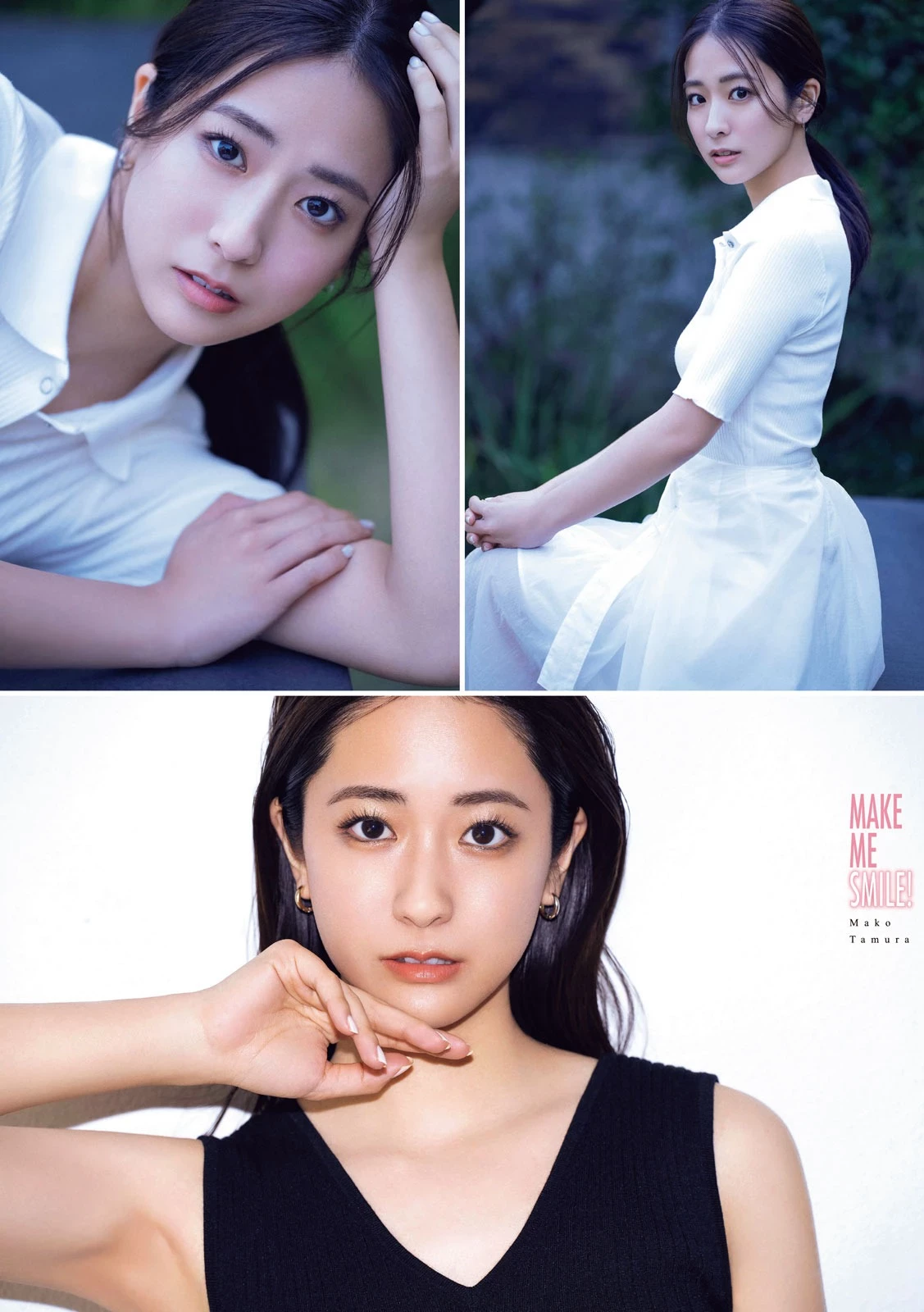 田村真子 [Young Magazine] 周刊ヤングマガジン 2023.06.05 No.25