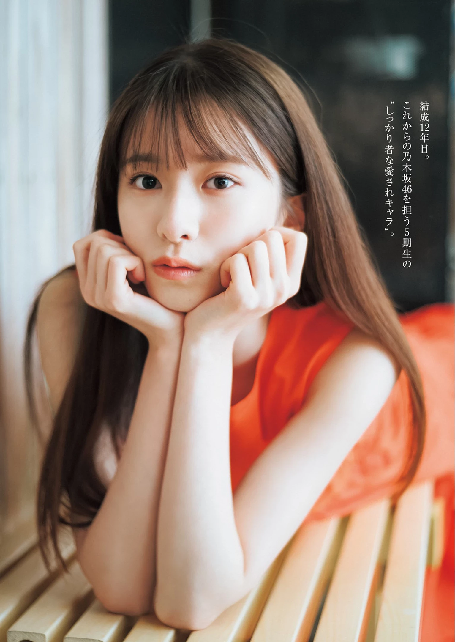 菅原咲月 [Young Jump] 2023 No.25