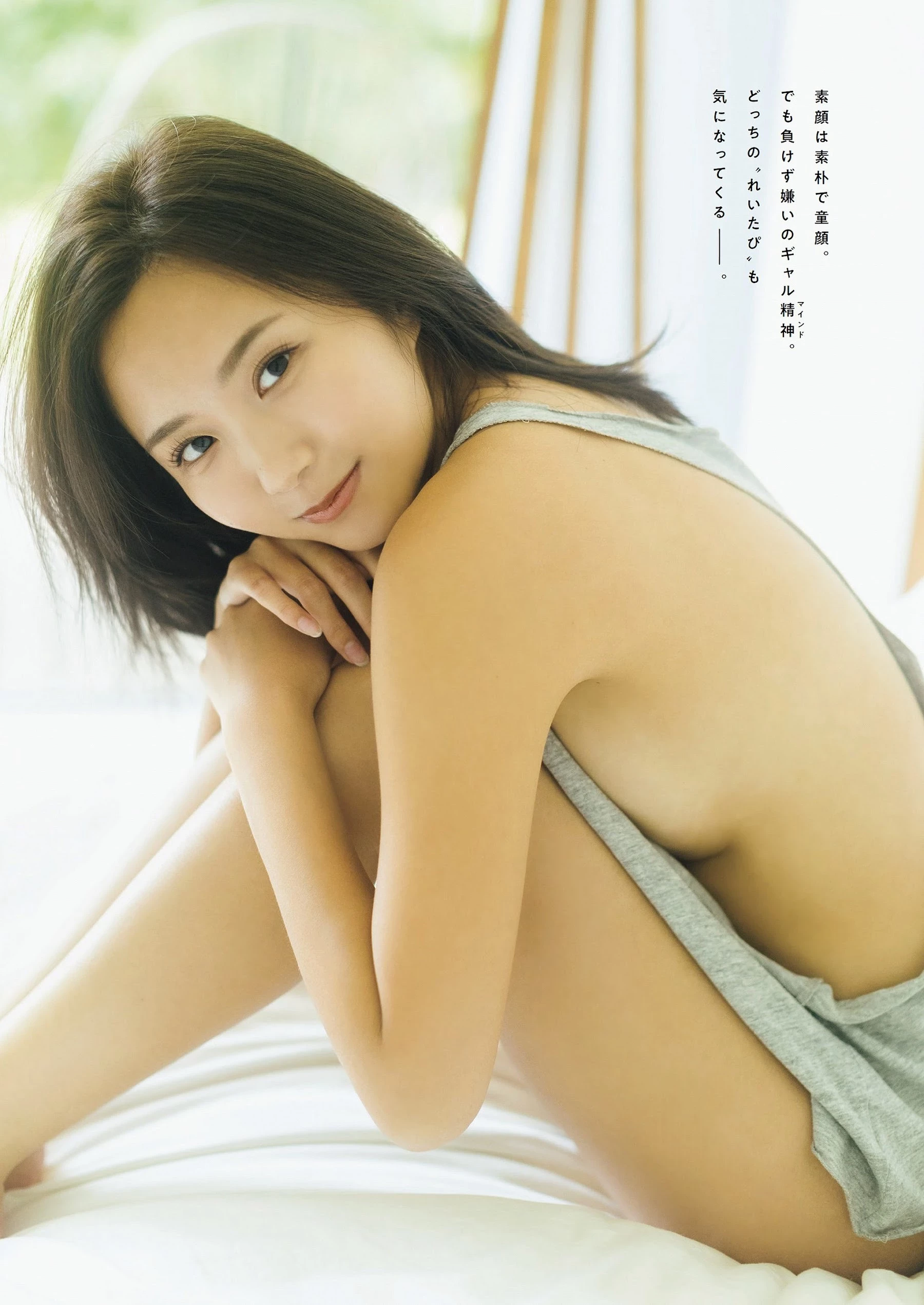 山田丽华 [Weekly Playboy] 2023.05.29 No.22