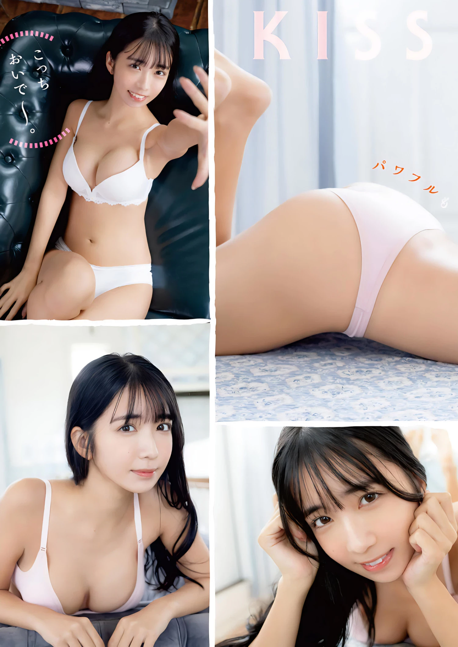 [天羽希纯] 呆萌外表藏不住鲜嫩美乳 清凉福利看到饱 [11P]