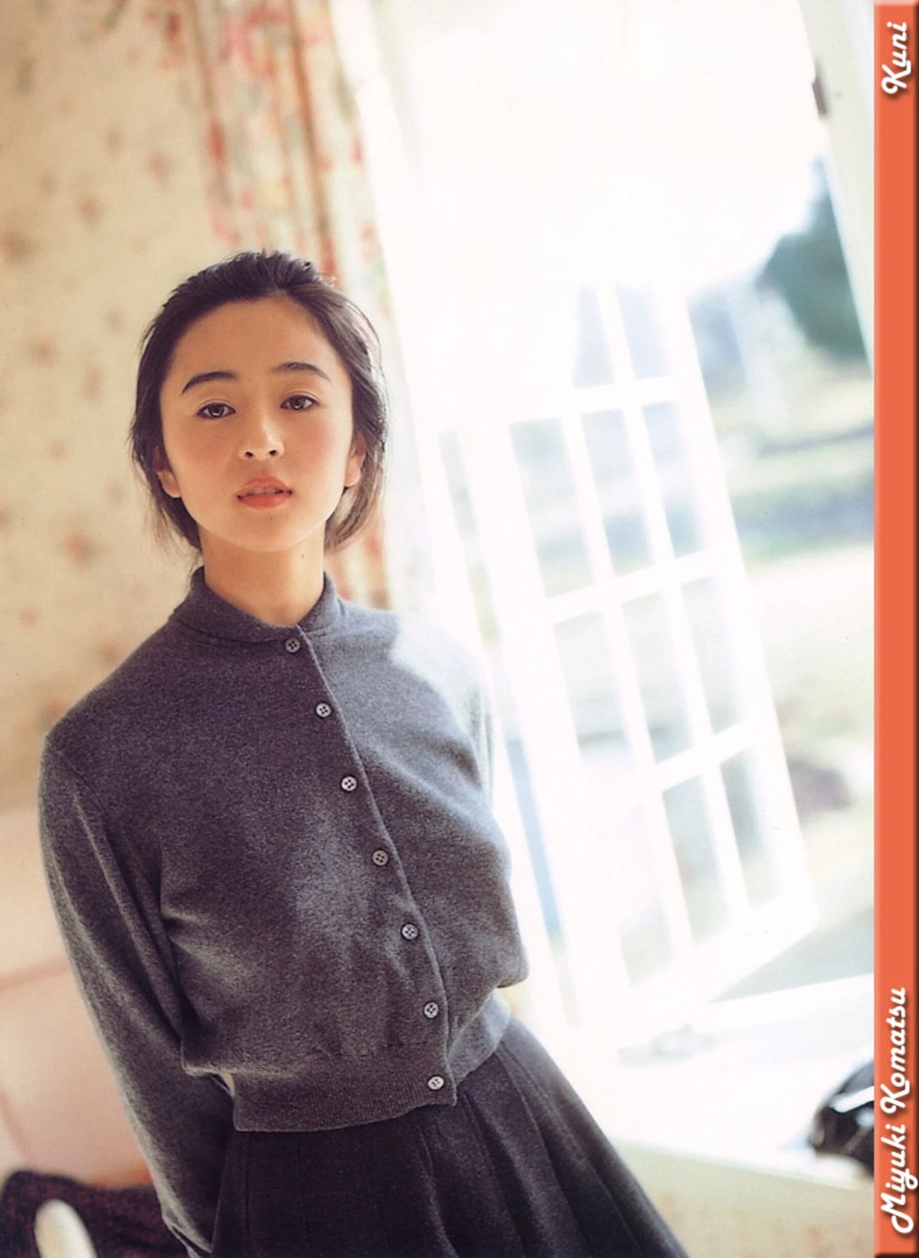 小松美幸[Photo][KUNI Scan] [431P]