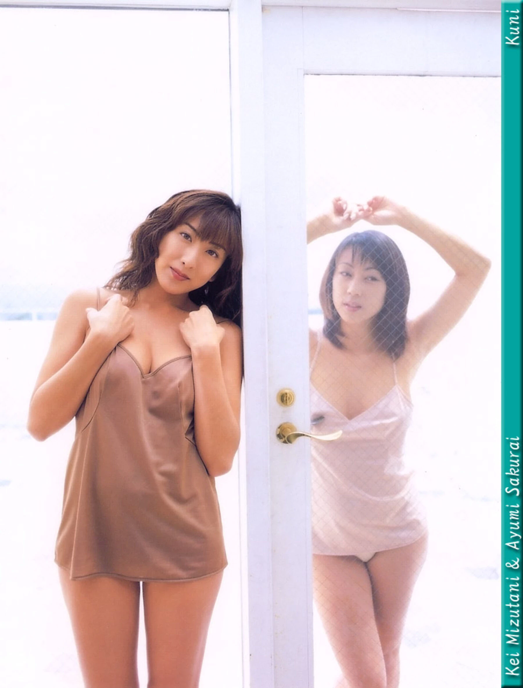 水谷佳&樱井亚由美[Photo][KUNI Scan] [82P]