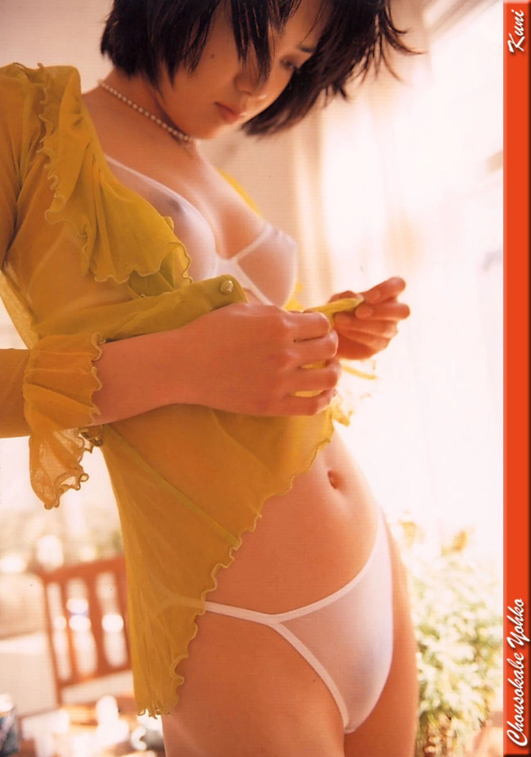 长曽我部蓉子[Photo][KUNI Scan] [75P]