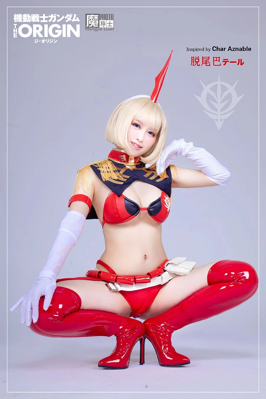 COSPLAY機甲美少女姐妹花共慶高達模型40周年