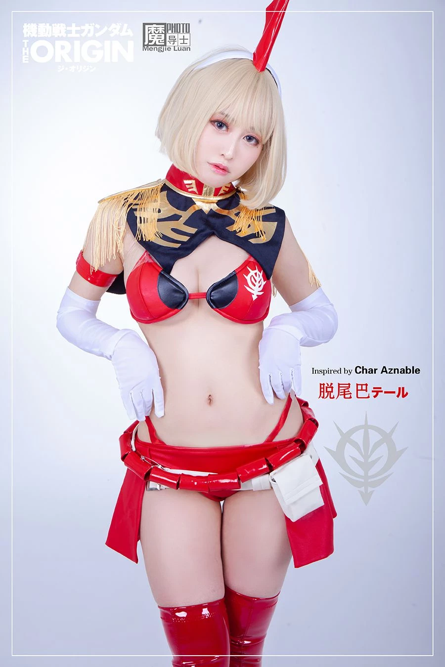 COSPLAY機甲美少女姐妹花共慶高達模型40周年