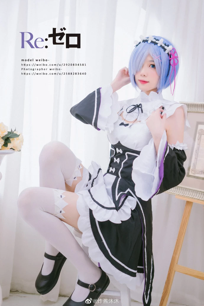 《Re：從零開始的異世界生活》性感雷姆女僕Cosplay[CN：炸醬沐沐] [14P]