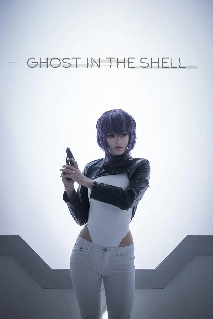 Shirogane-sama - Ghost in the Shell