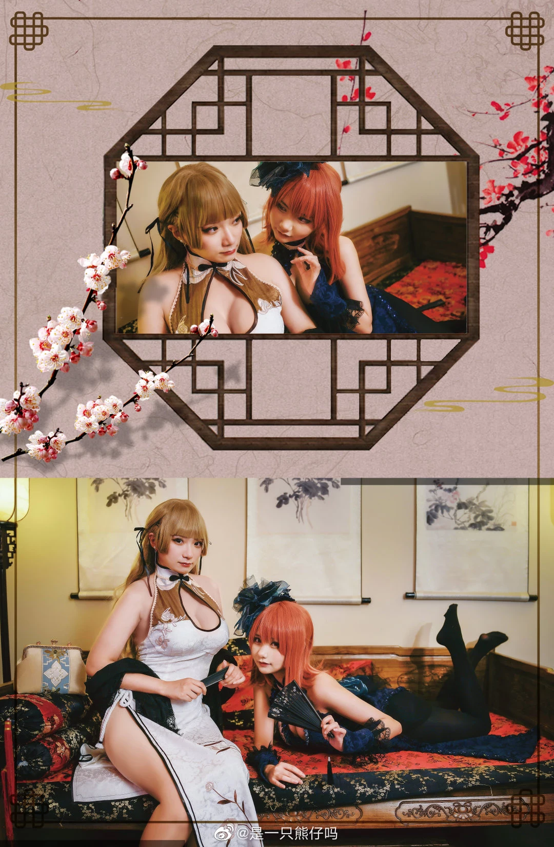 碧藍航線 光輝：兔球 確捷：@Luuukia 天狼星：@花千斕斕懶斕 黑太子：@是一隻熊仔嗎 [9P]