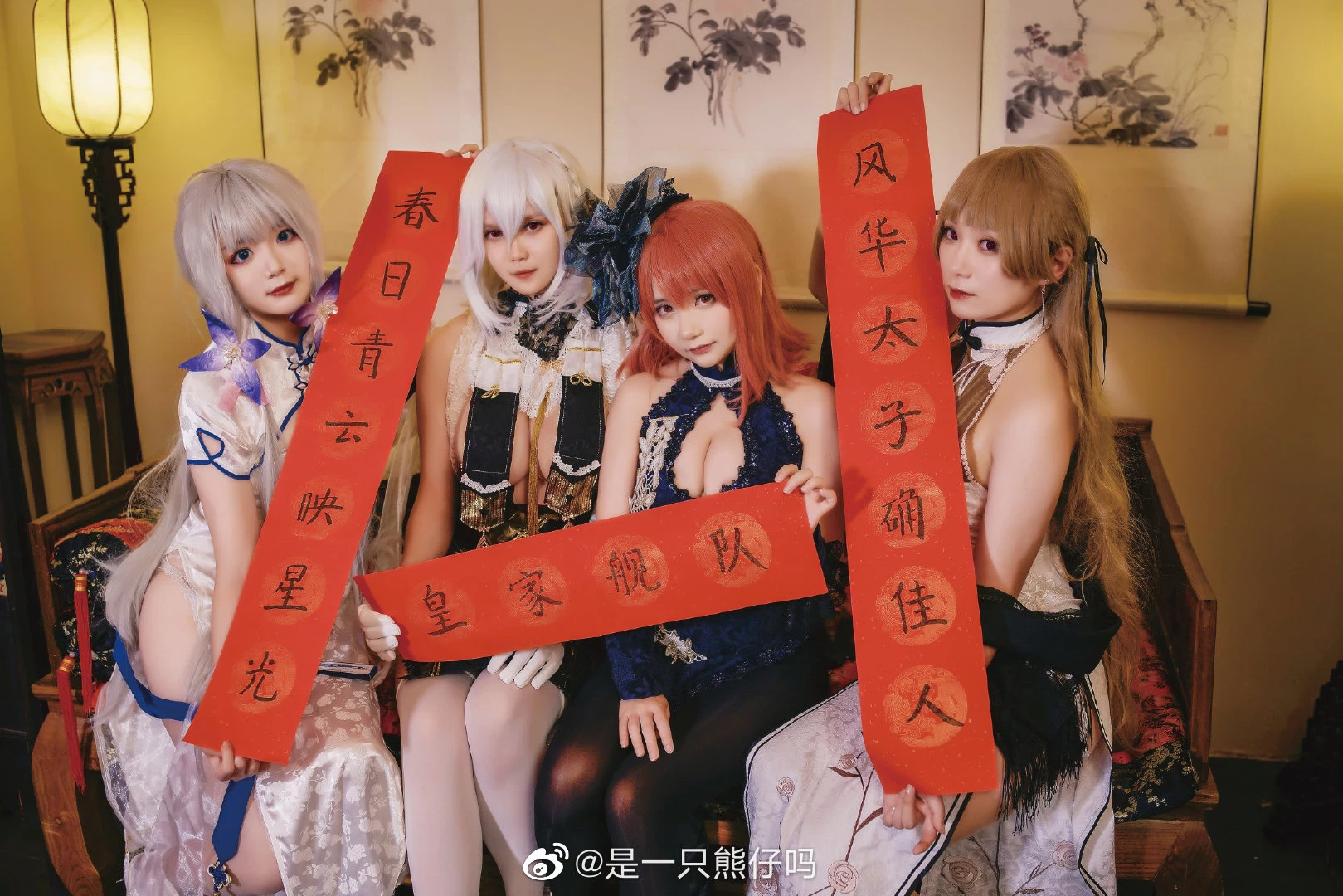 碧藍航線 光輝：兔球 確捷：@Luuukia 天狼星：@花千斕斕懶斕 黑太子：@是一隻熊仔嗎 [9P]