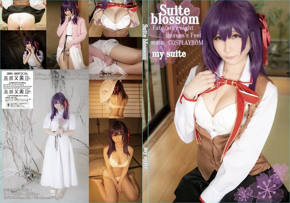 [my suite [あつき]] Suite blossom [Fate stay night] [DL版]