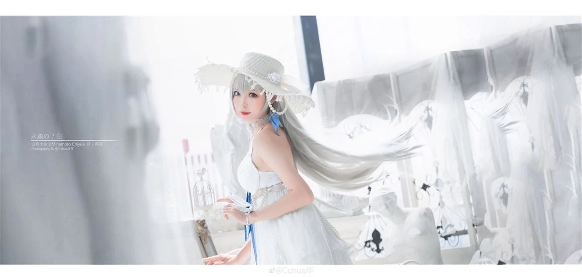 《永遠的7日之都》源千雪Minamoto Chiyuki 性感Cosplay[CN：南宮] [16P]