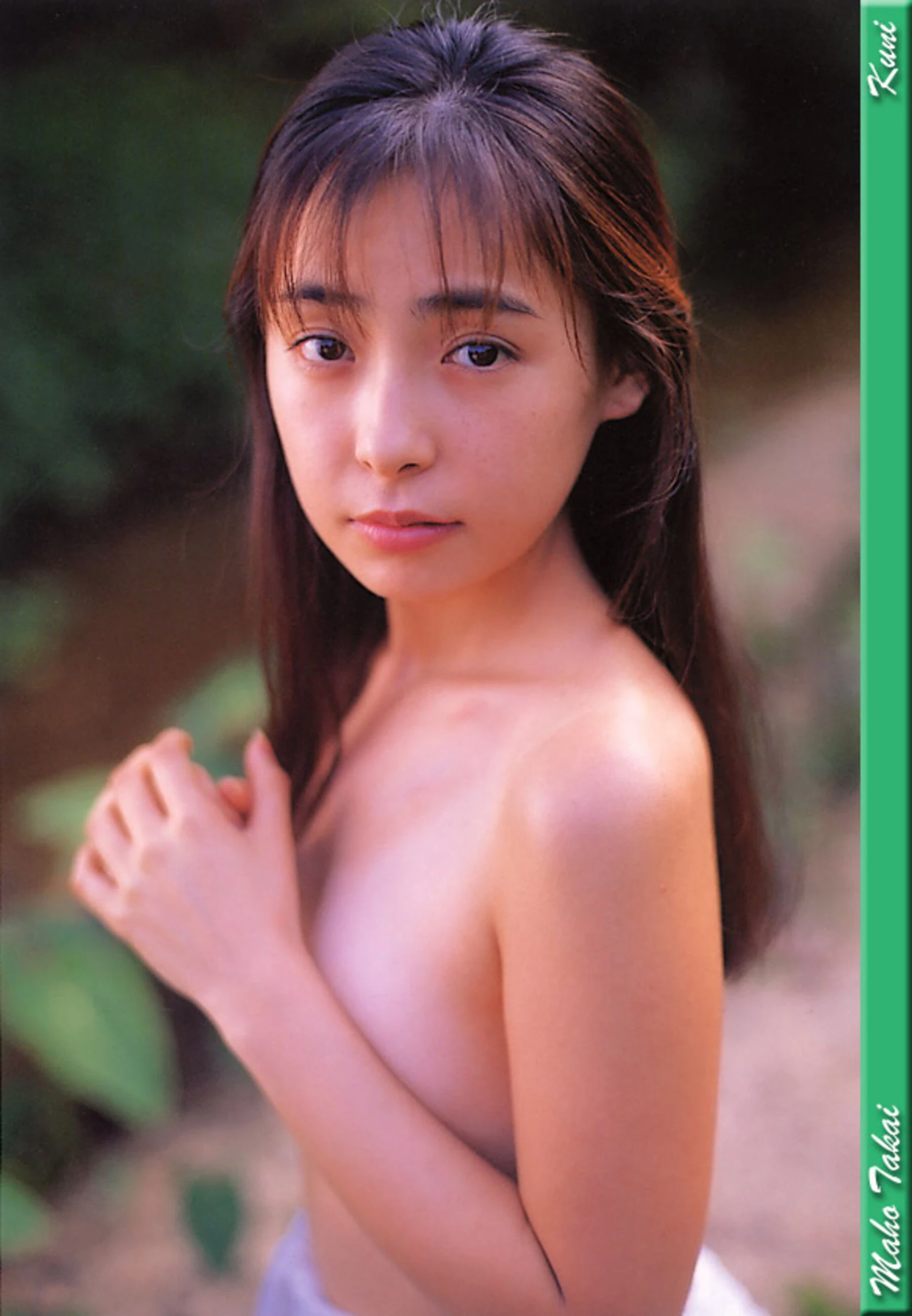 高井麻帆[Photo][KUNI Scan] [60P]