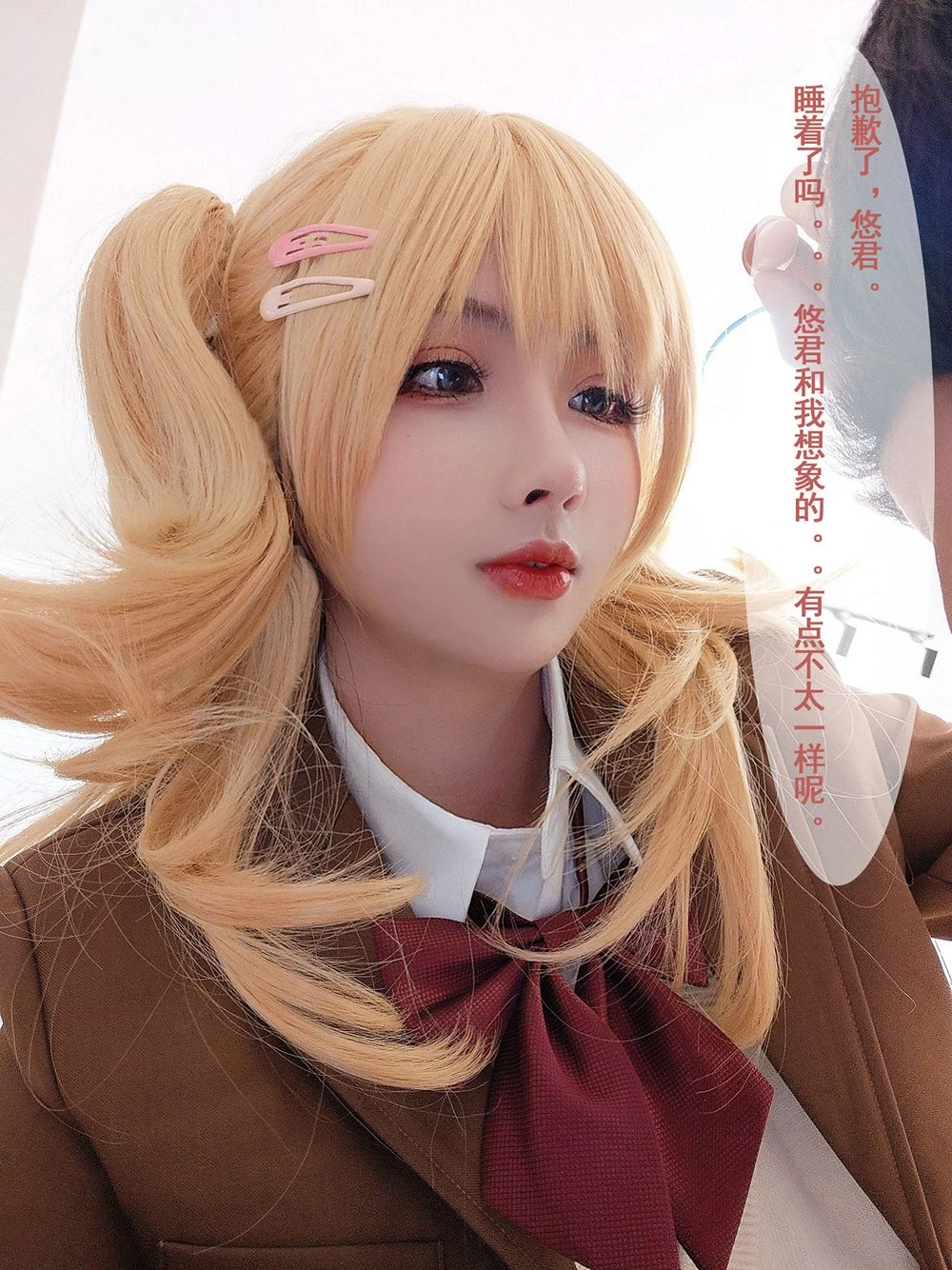 [Coser] rioko 涼涼子 - 18