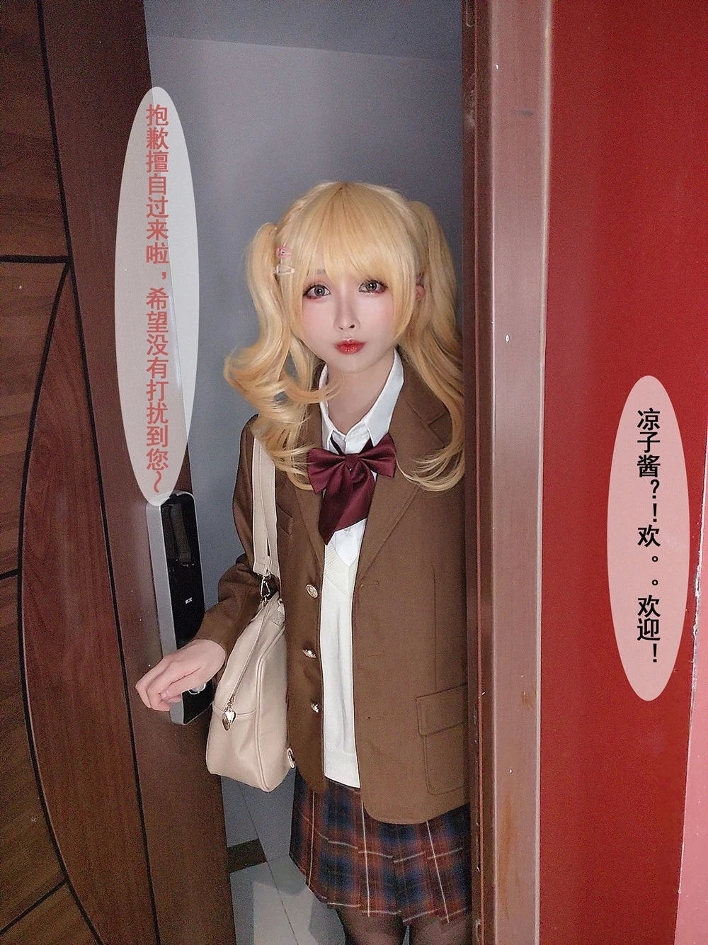 [Coser] rioko 涼涼子 - 18