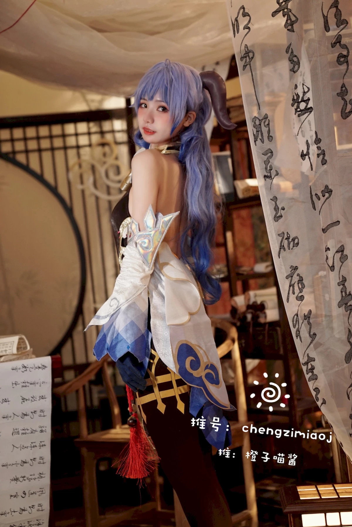 Cosplay 橙子喵醬 Chengzimiaoj 甘雨 艾米莉亞