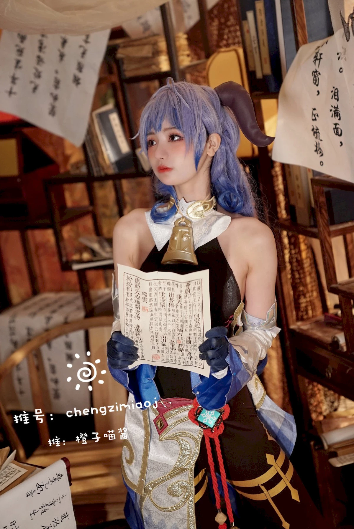 Cosplay 橙子喵醬 Chengzimiaoj 甘雨 艾米莉亞