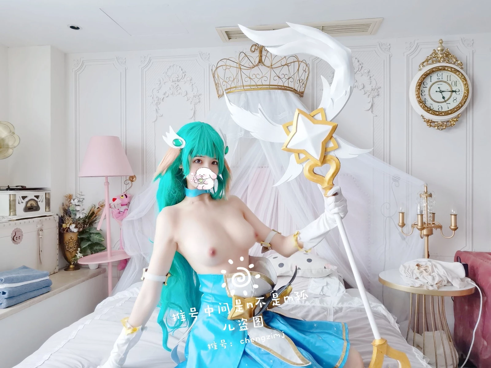 Cosplay 橙子喵醬 索拉卡