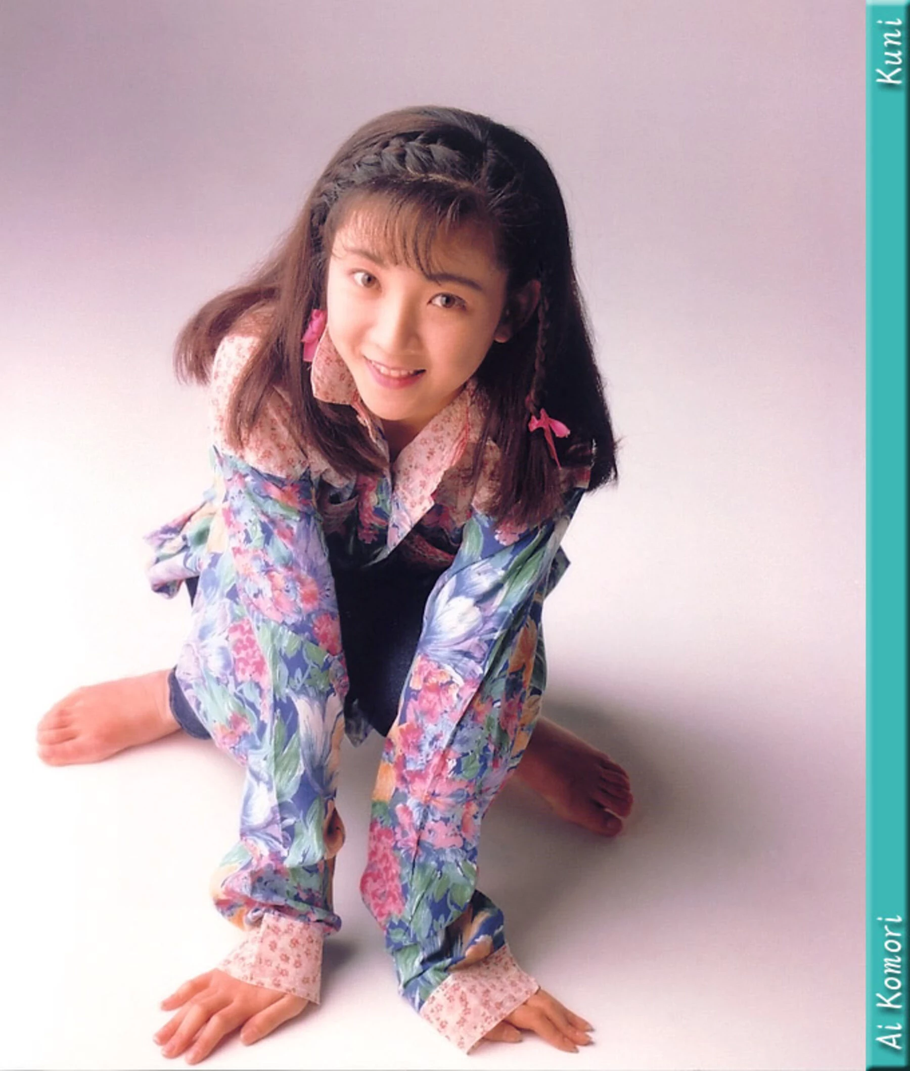 小森爱[Photo][KUNI Scan] [48P]