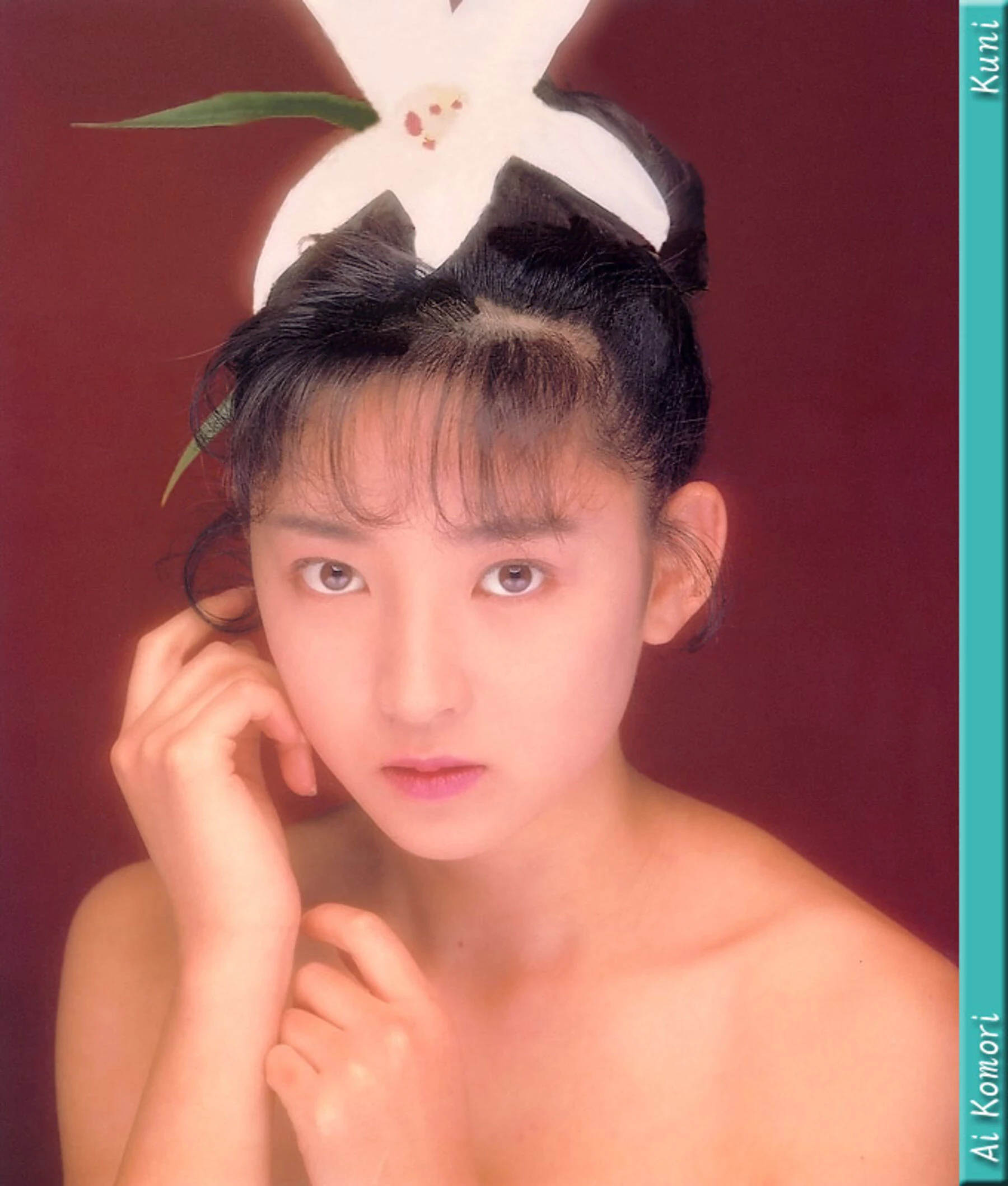 小森爱[Photo][KUNI Scan] [48P]