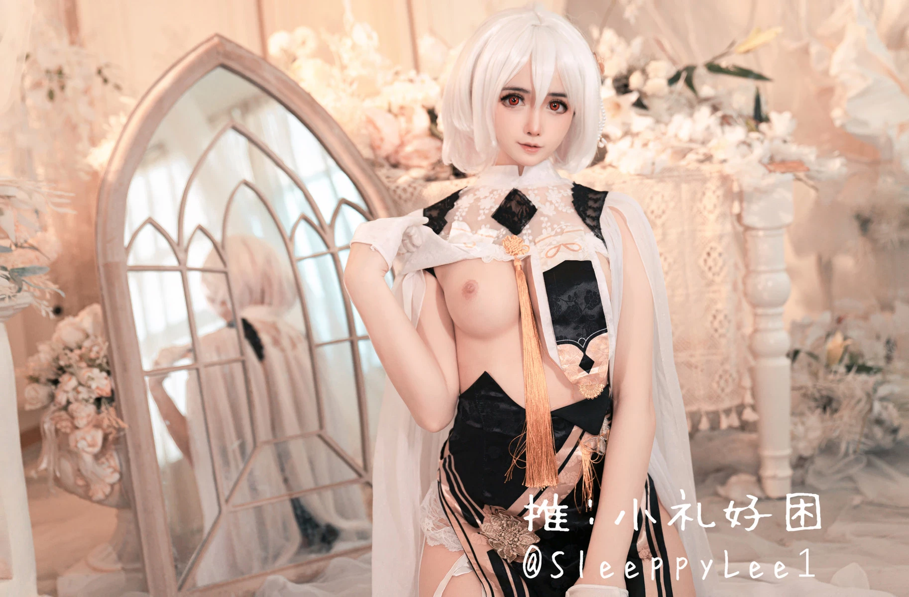 小禮好睏 @SleeppyLee1 Cosplay 天狼星