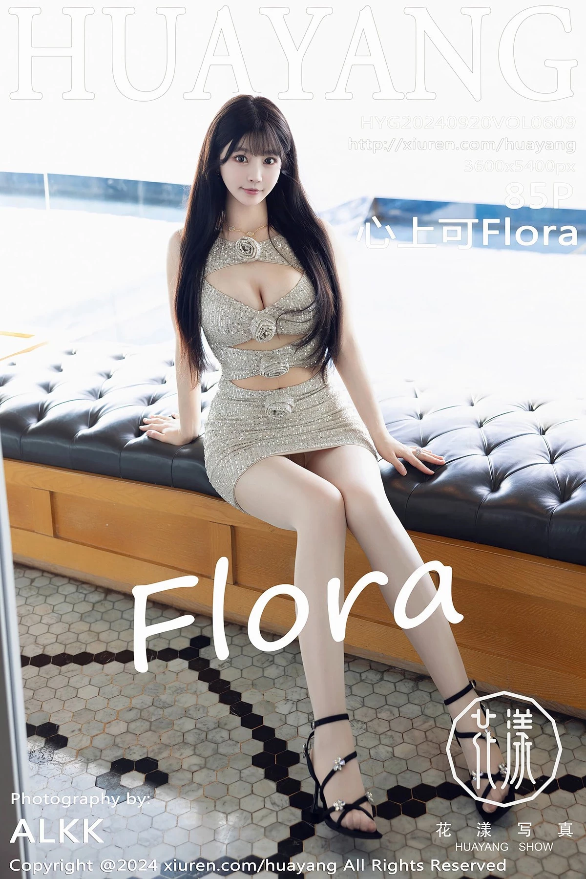 [HuaYang花漾写真]2024.09.20 Vol.609 心上可Flora 完整版无水印写真[84P]