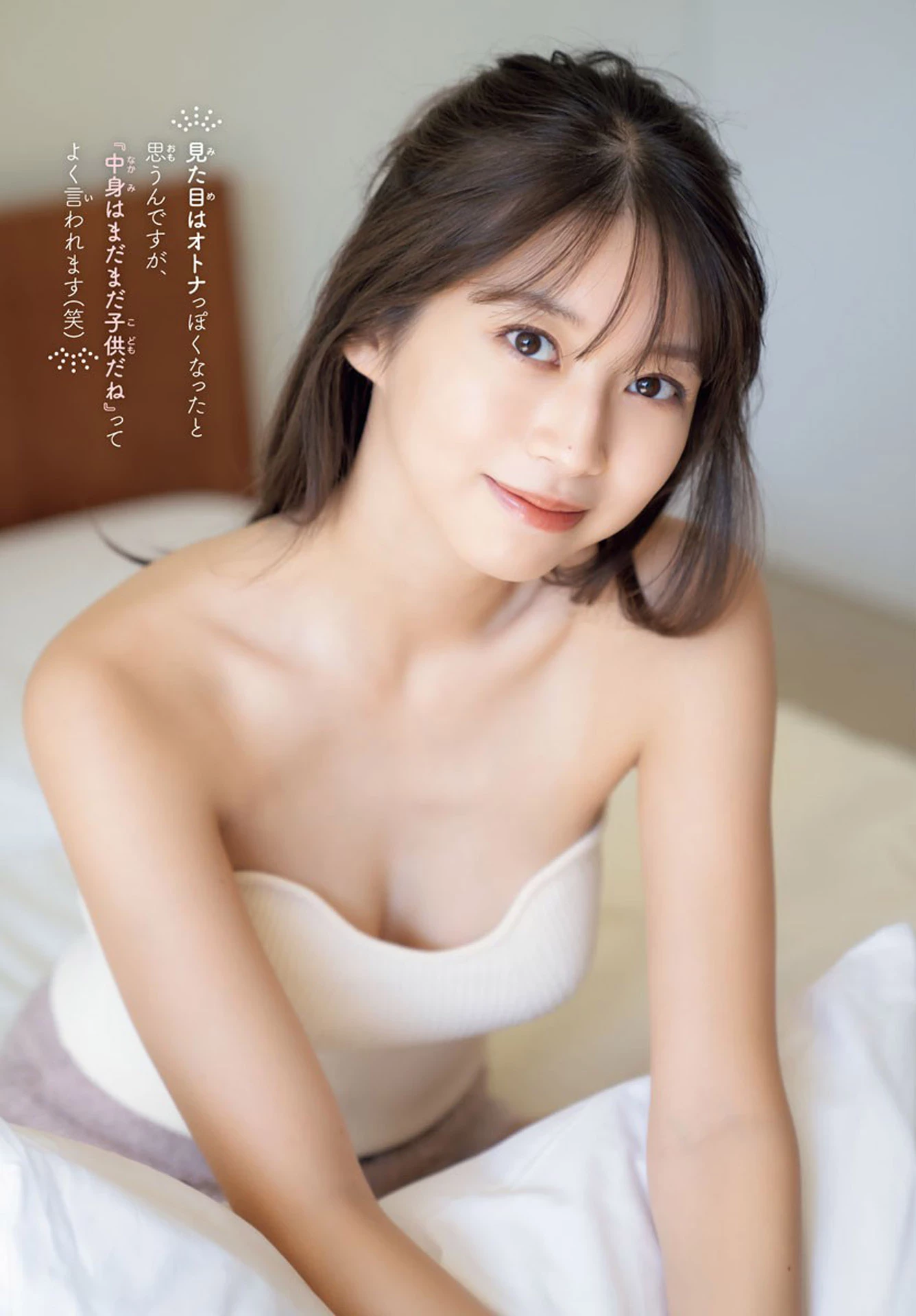 牧野真莉爱 ハロプロ最强美少女の美巨乳--2023 11 18追加 ここから--