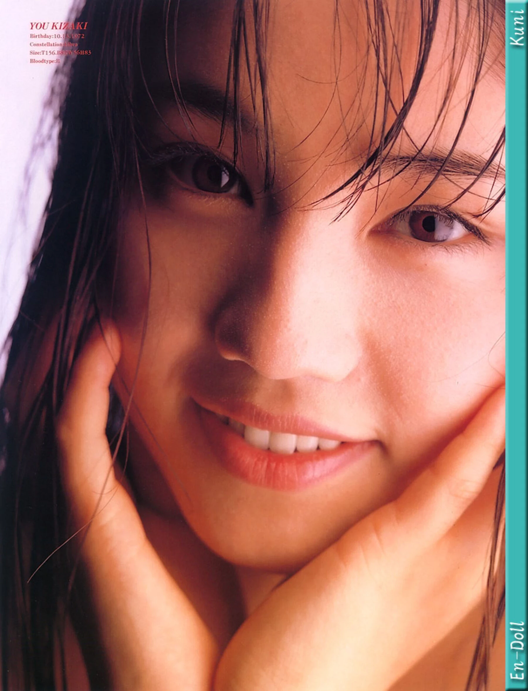 En-Doll[Photo][KUNI Scan] [188P]