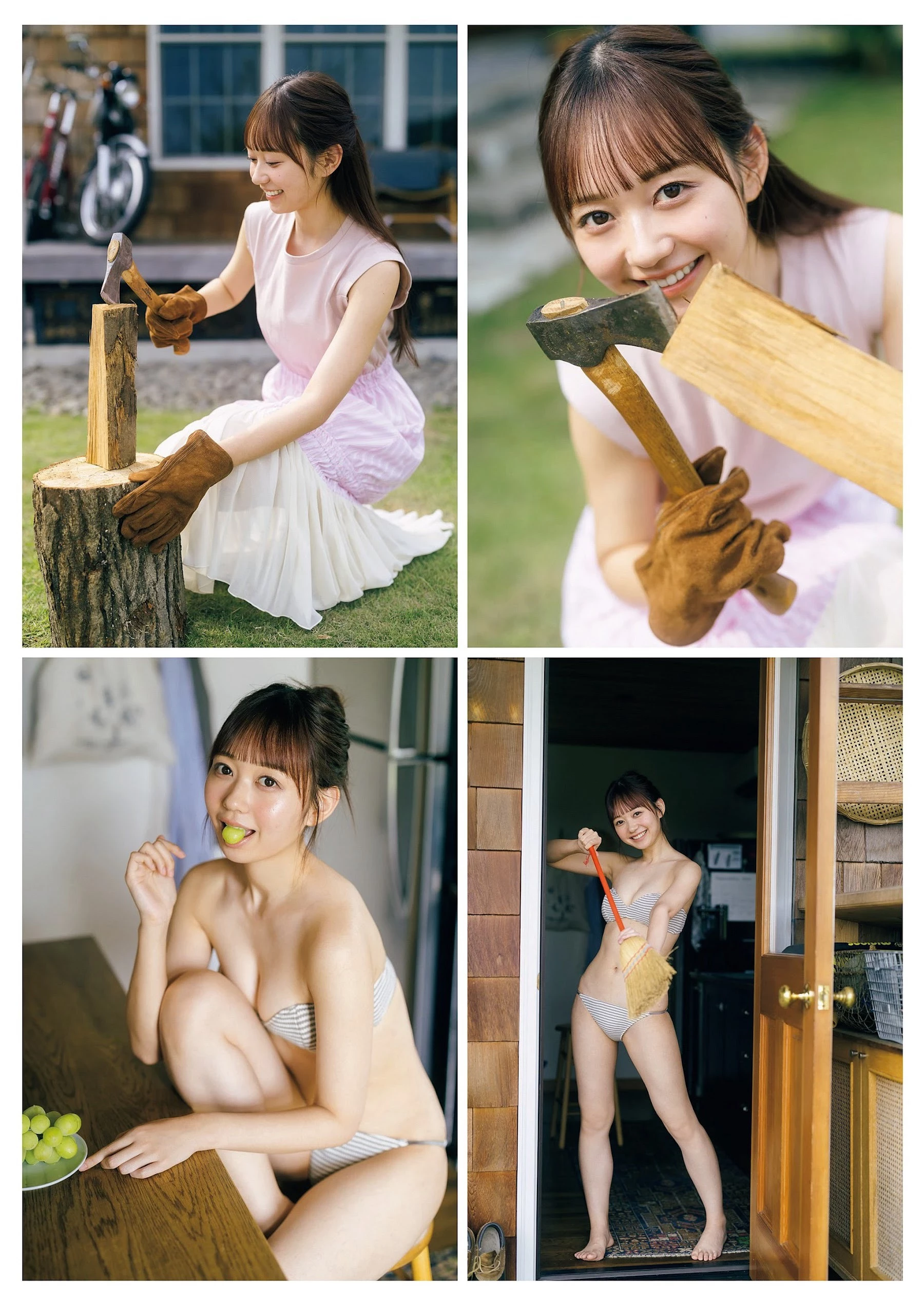 大盛真步 [Weekly Playboy] 2023.11.06 No.45