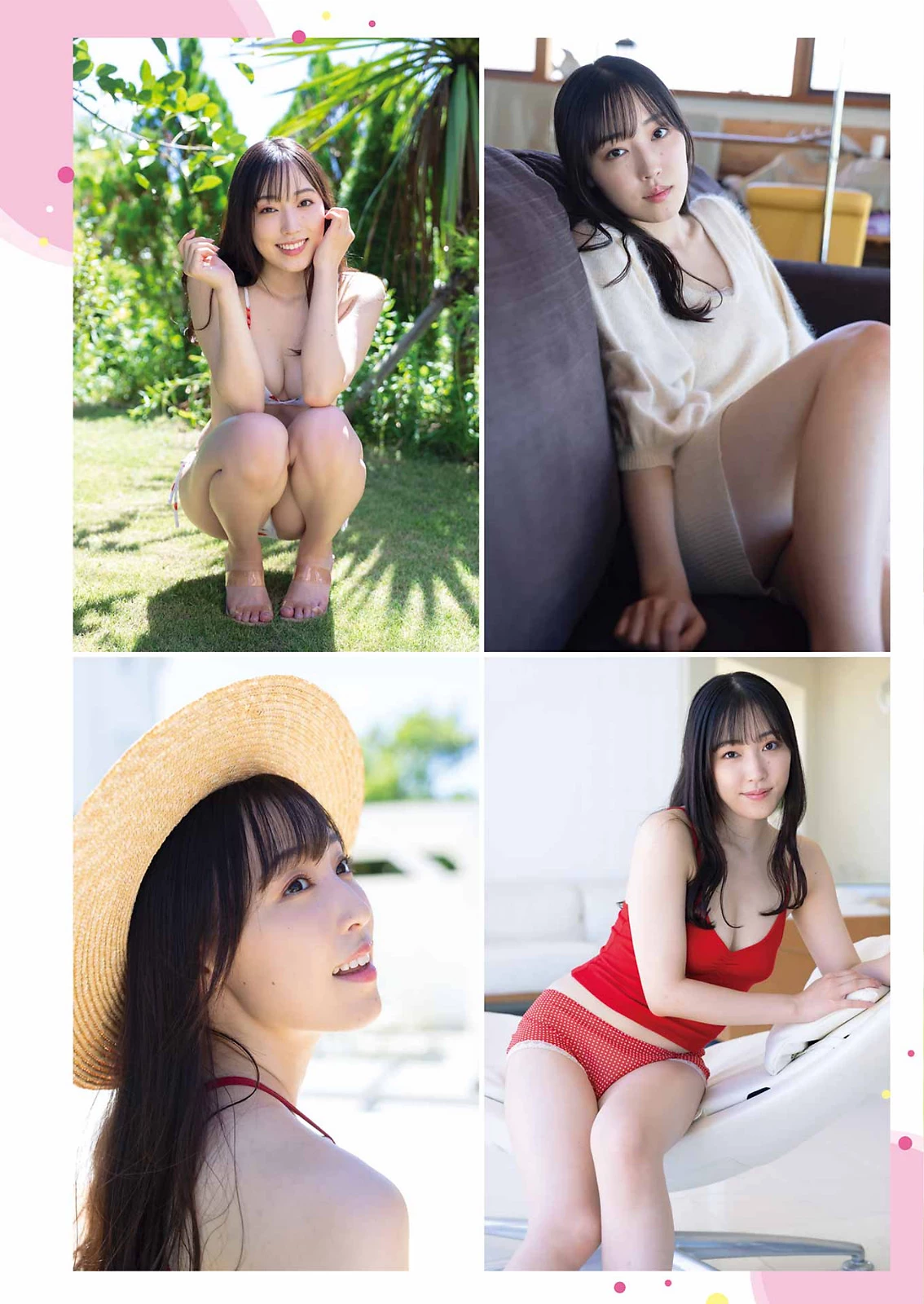 谱久村圣 北川莉央 [Young Gangan] 2023 No.21