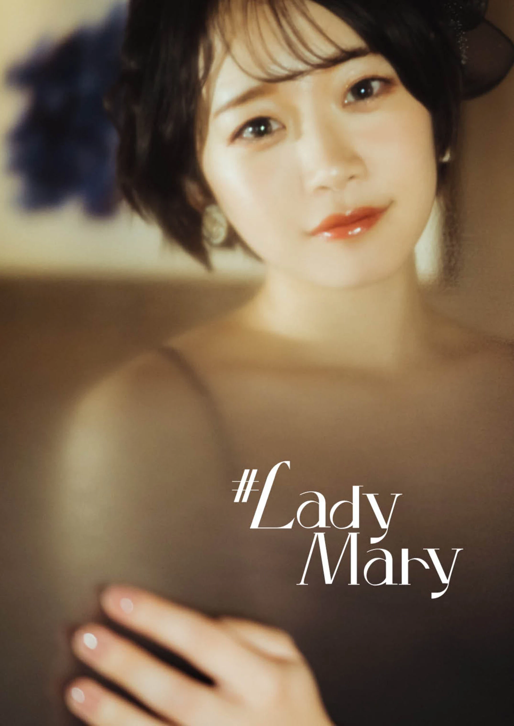 [日模套图]架乃由罗《Escape _LadyMary》 [104P]