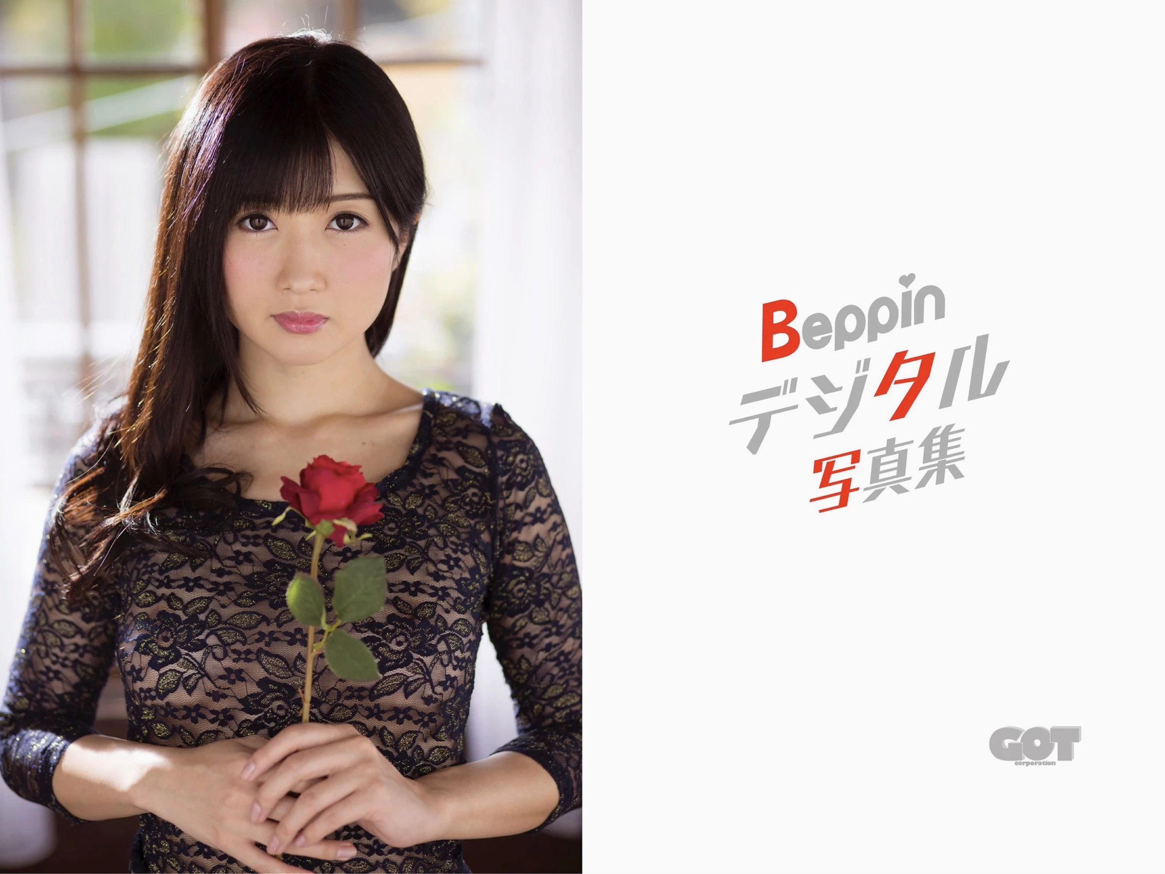 Beppin デジタル写真集 大槻ひびき vol,1 [78P]