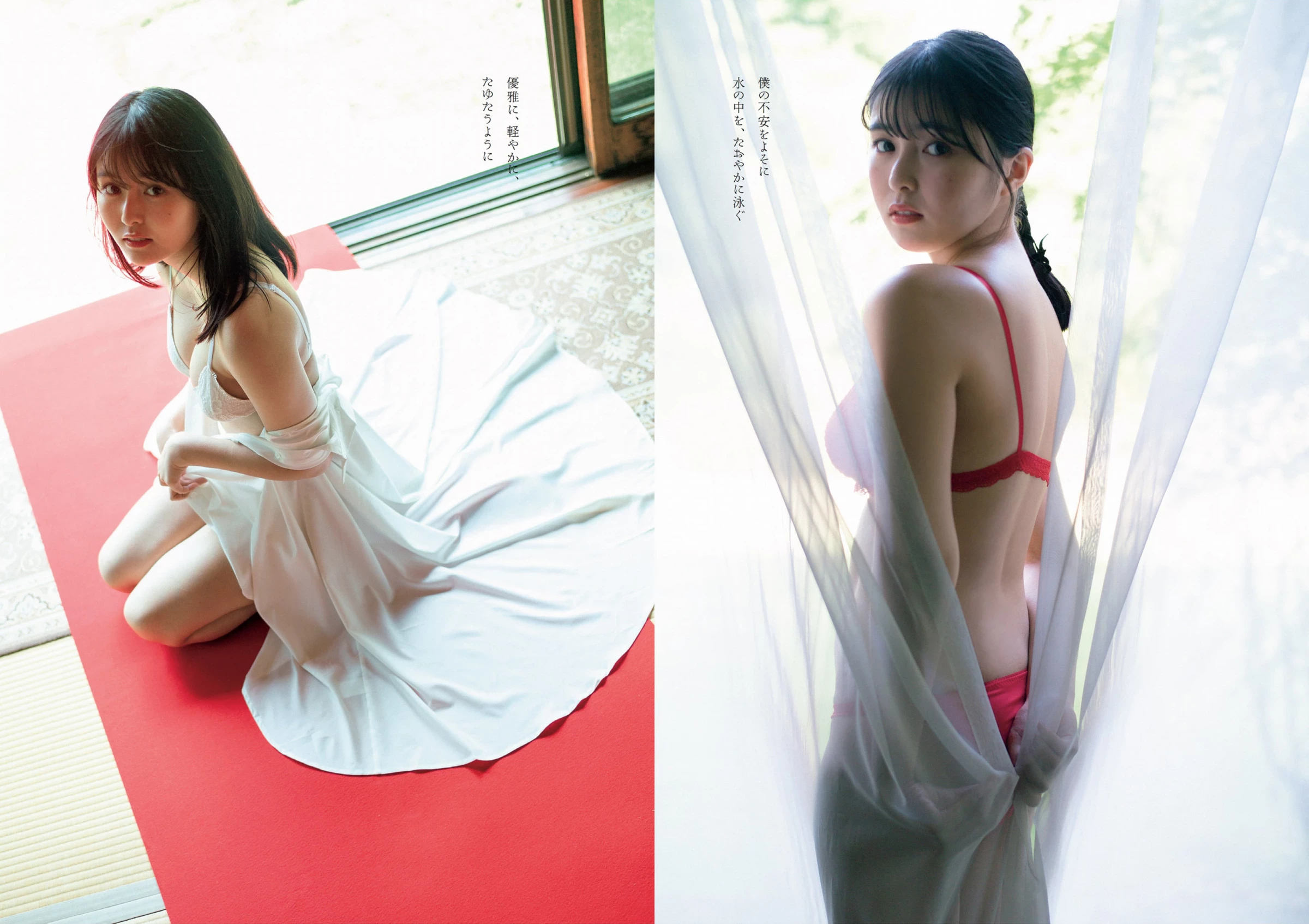 豊田ルナ[Photobook] ときめきランジェリ [45P]